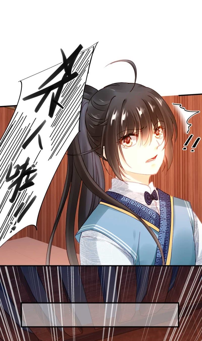 凶手是苏木？！(1/2)-第87话