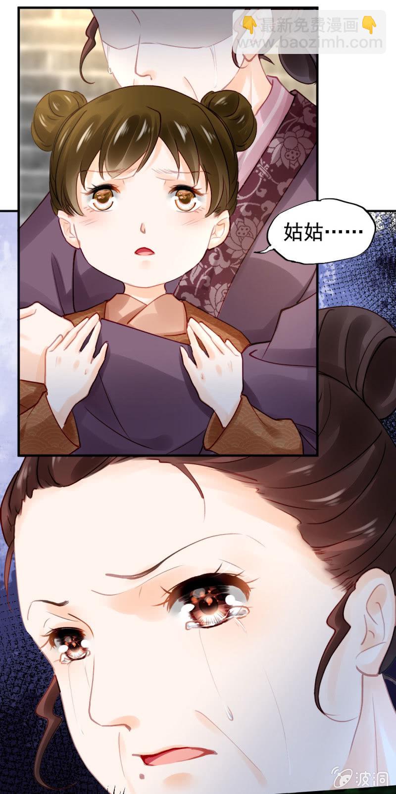 侯府秘事(1/2)-第91话