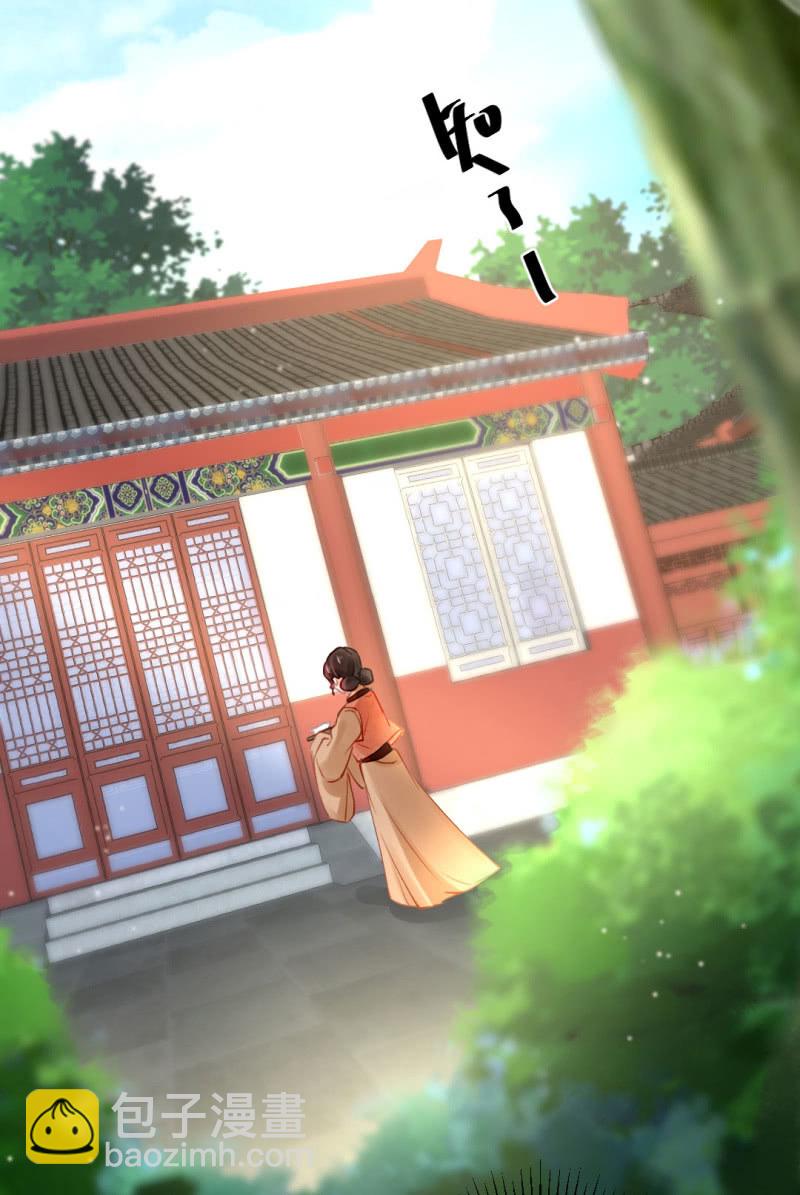 侯府秘事(1/2)-第91话