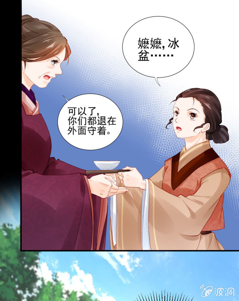 侯府秘事(1/2)-第91话