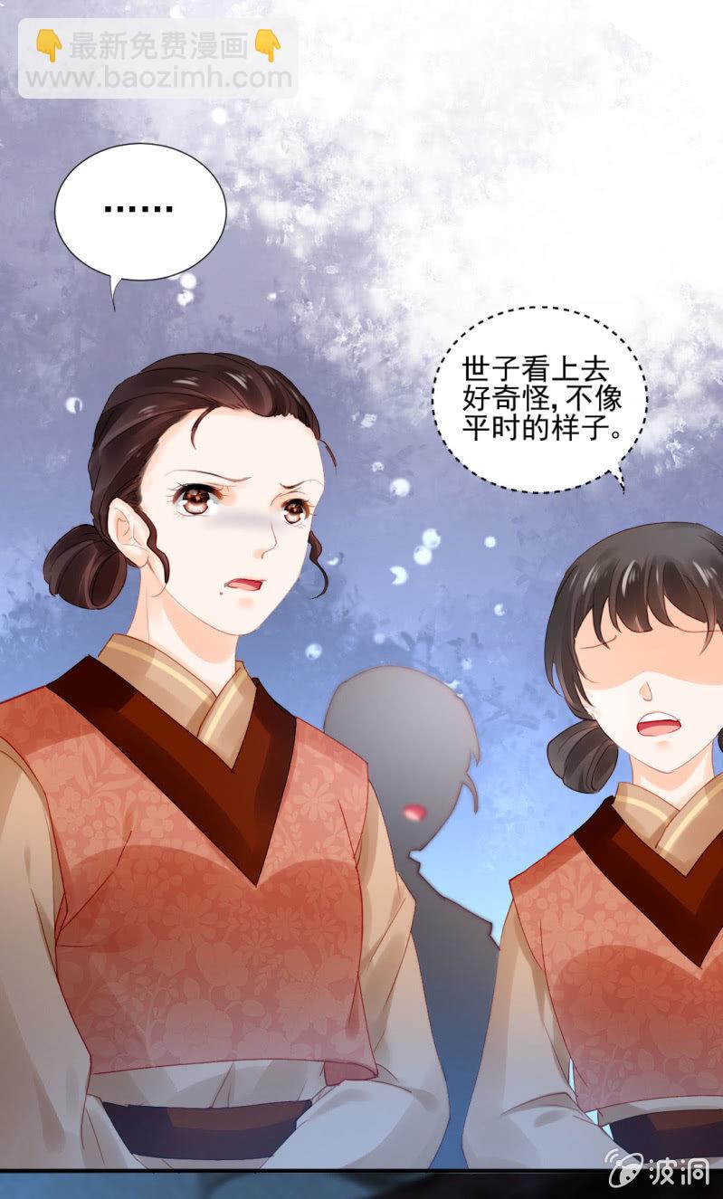 侯府秘事(1/2)-第91话