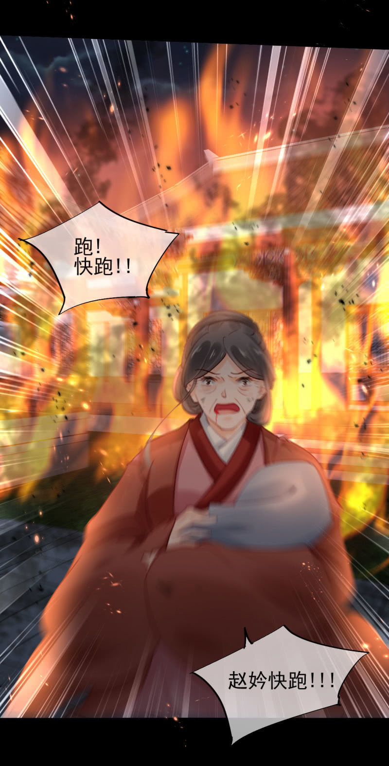 侯府秘事(1/2)-第91话