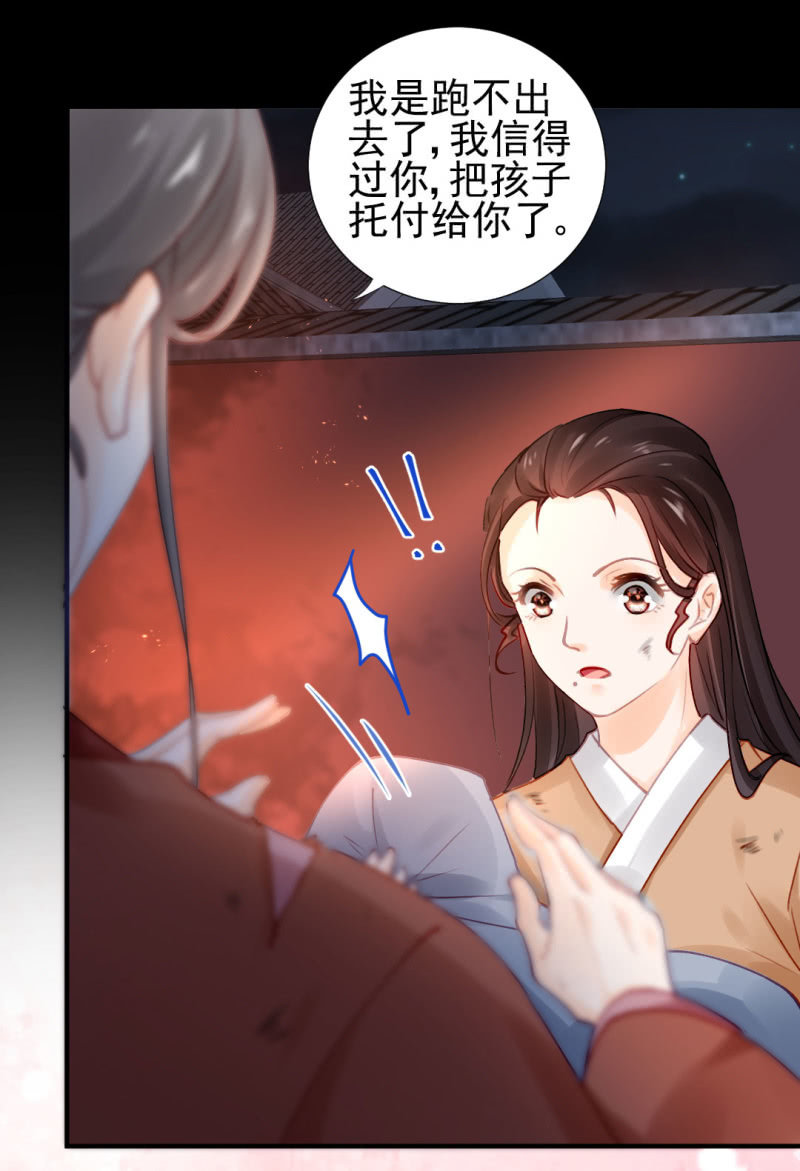 侯府秘事(1/2)-第91话