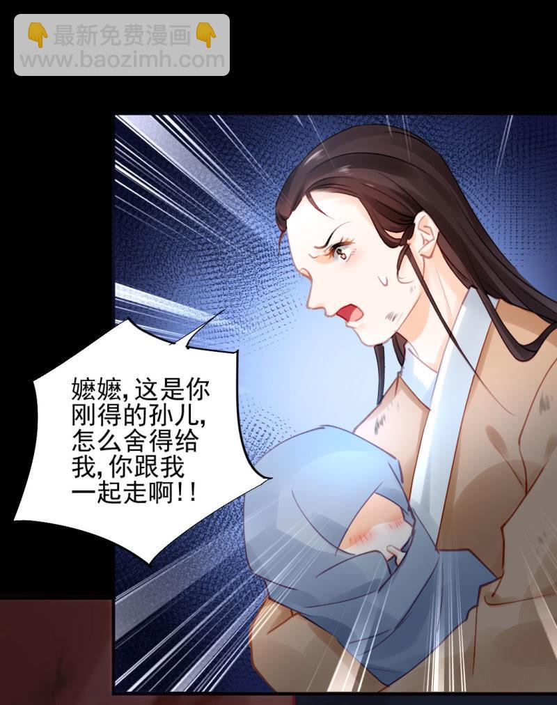 侯府秘事(1/2)-第91话