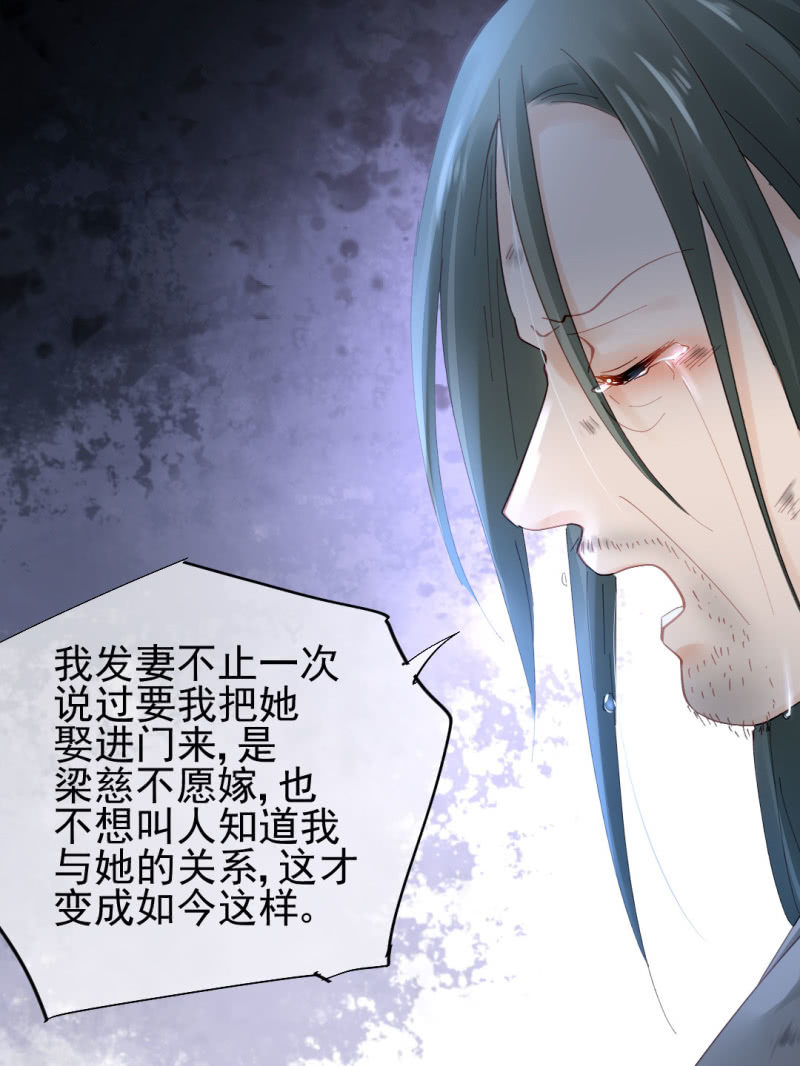 苏木被抓？-第93话