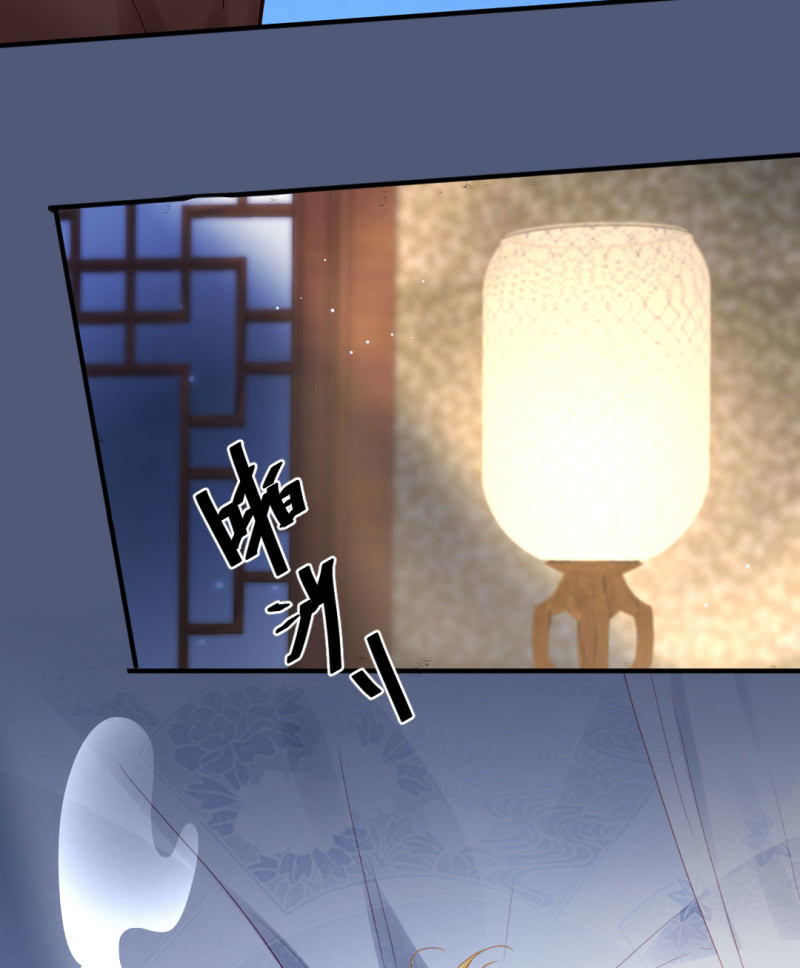 苏木被抓？-第93话