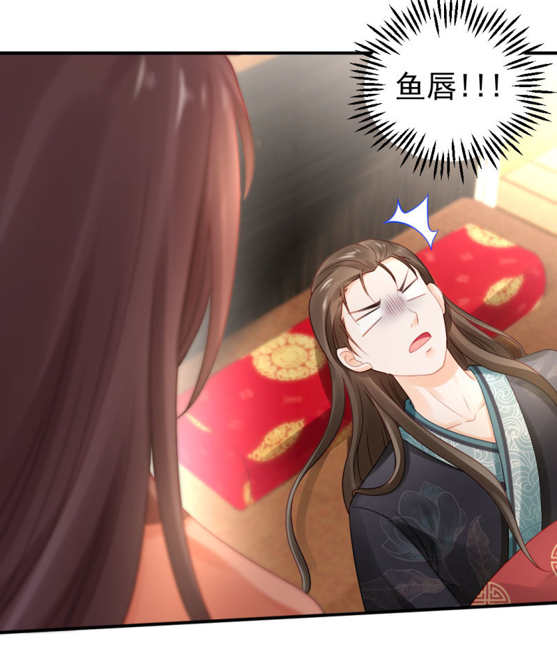 狸猫仙究竟是？-第97话