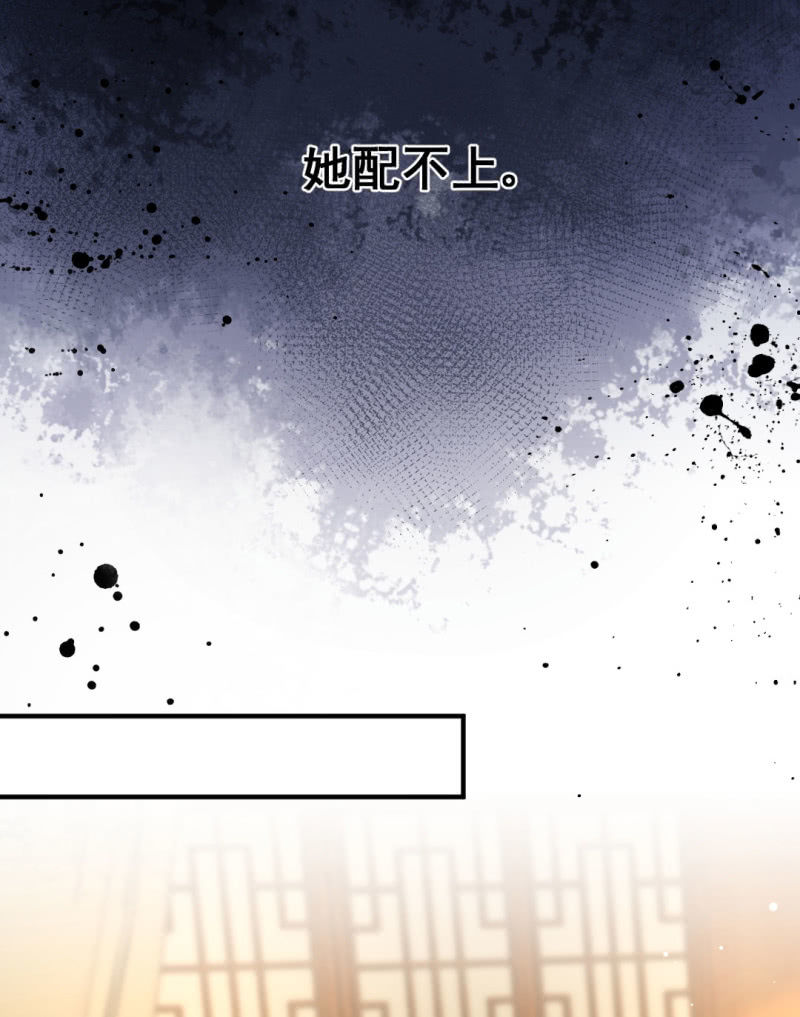 狸猫仙究竟是？-第97话