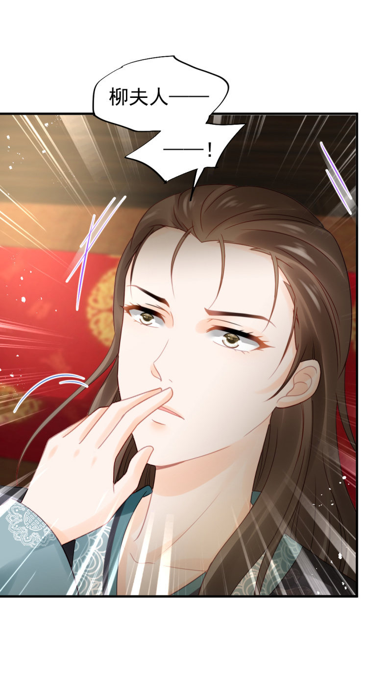 狸猫仙究竟是？-第97话