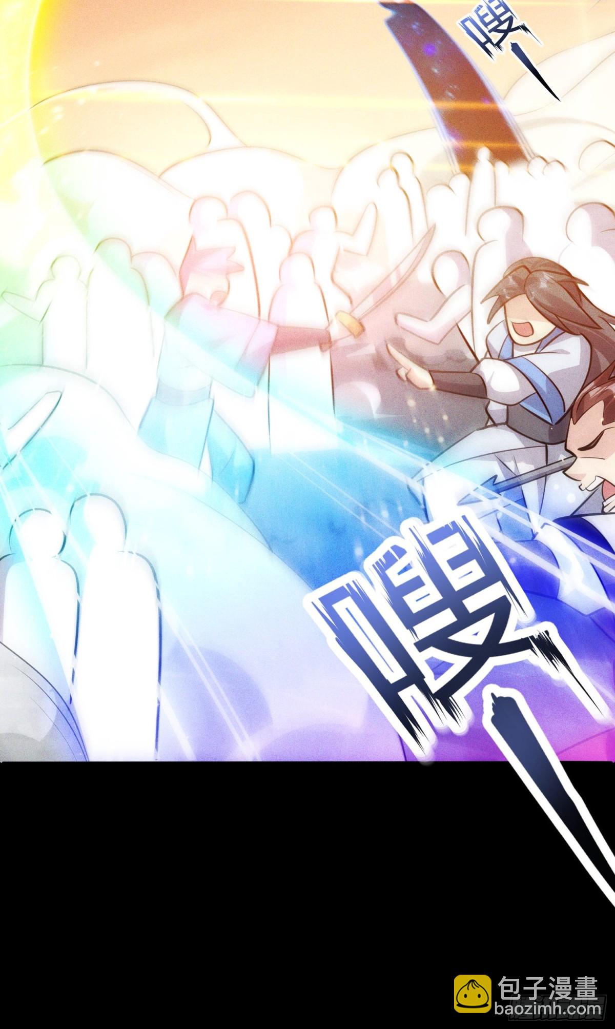 01话 完蛋，这个魔尊太护妻(1/2)-第1话