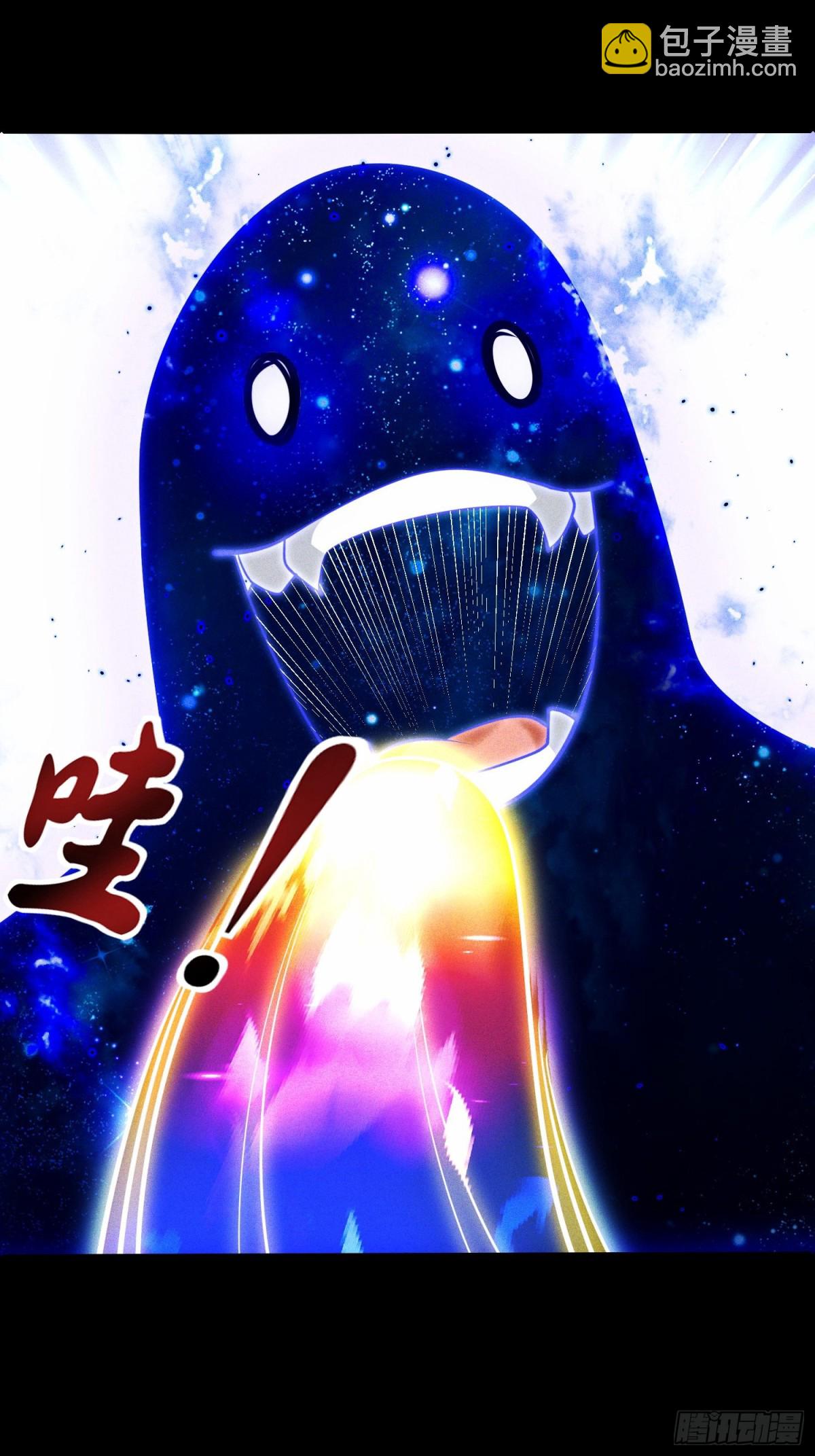 01话 完蛋，这个魔尊太护妻(1/2)-第1话