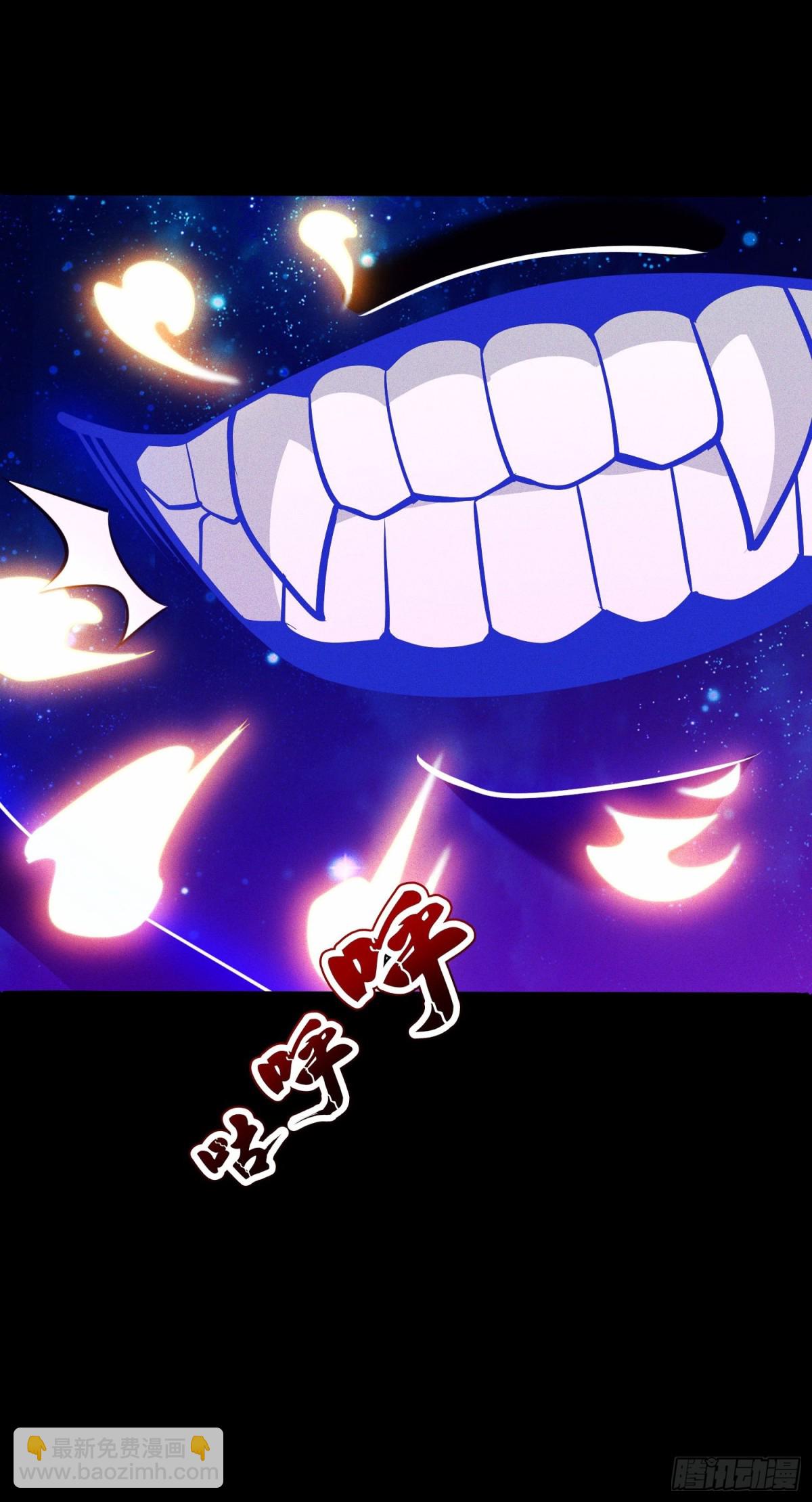 01话 完蛋，这个魔尊太护妻(1/2)-第1话