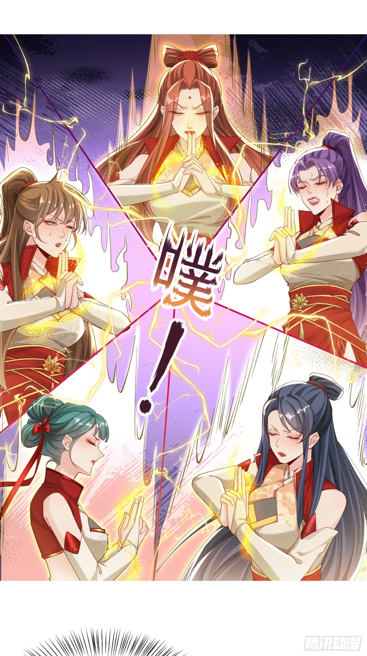 11话 大杀四方，收割传承能量-第11话