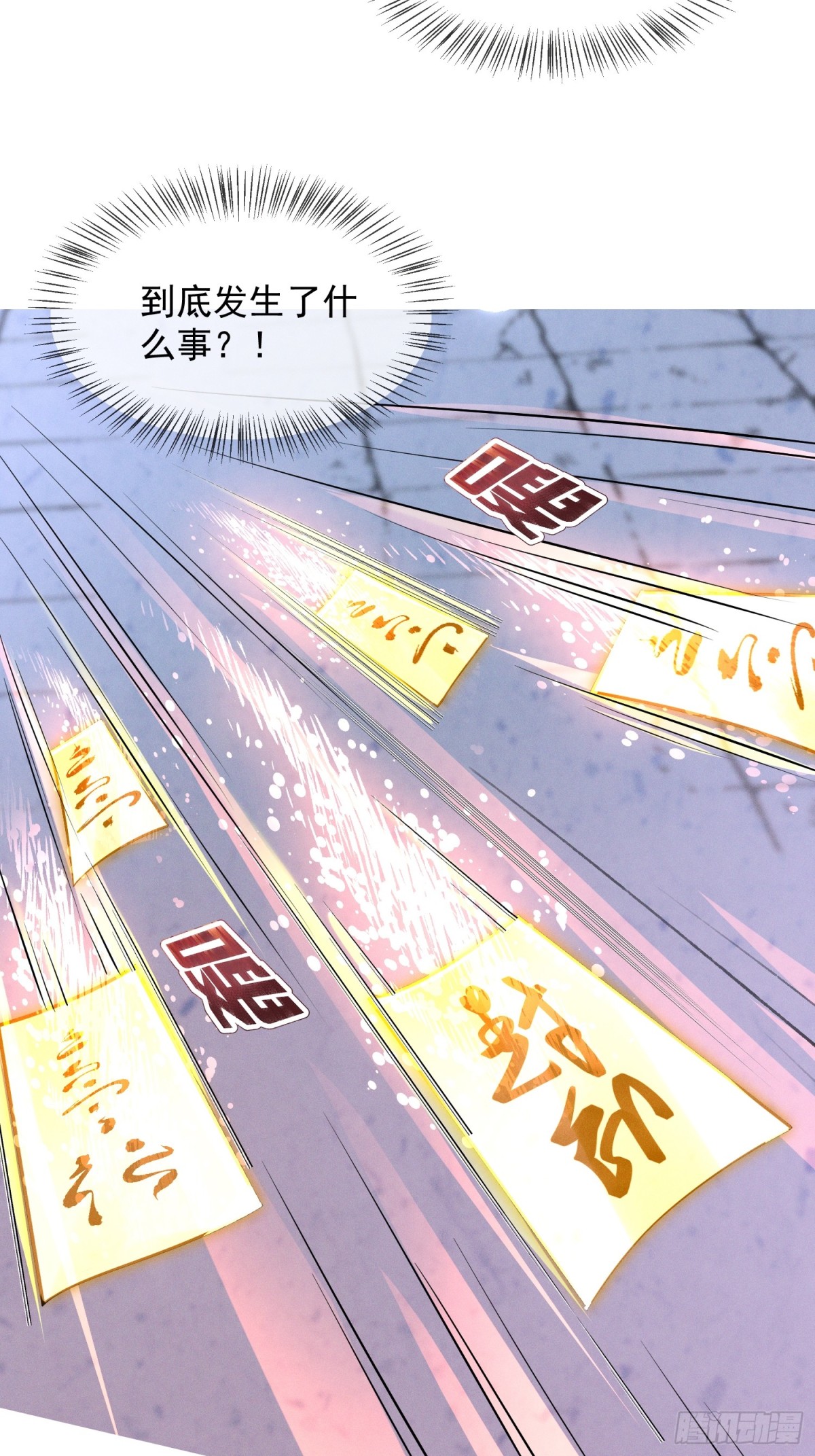 11话 大杀四方，收割传承能量-第11话