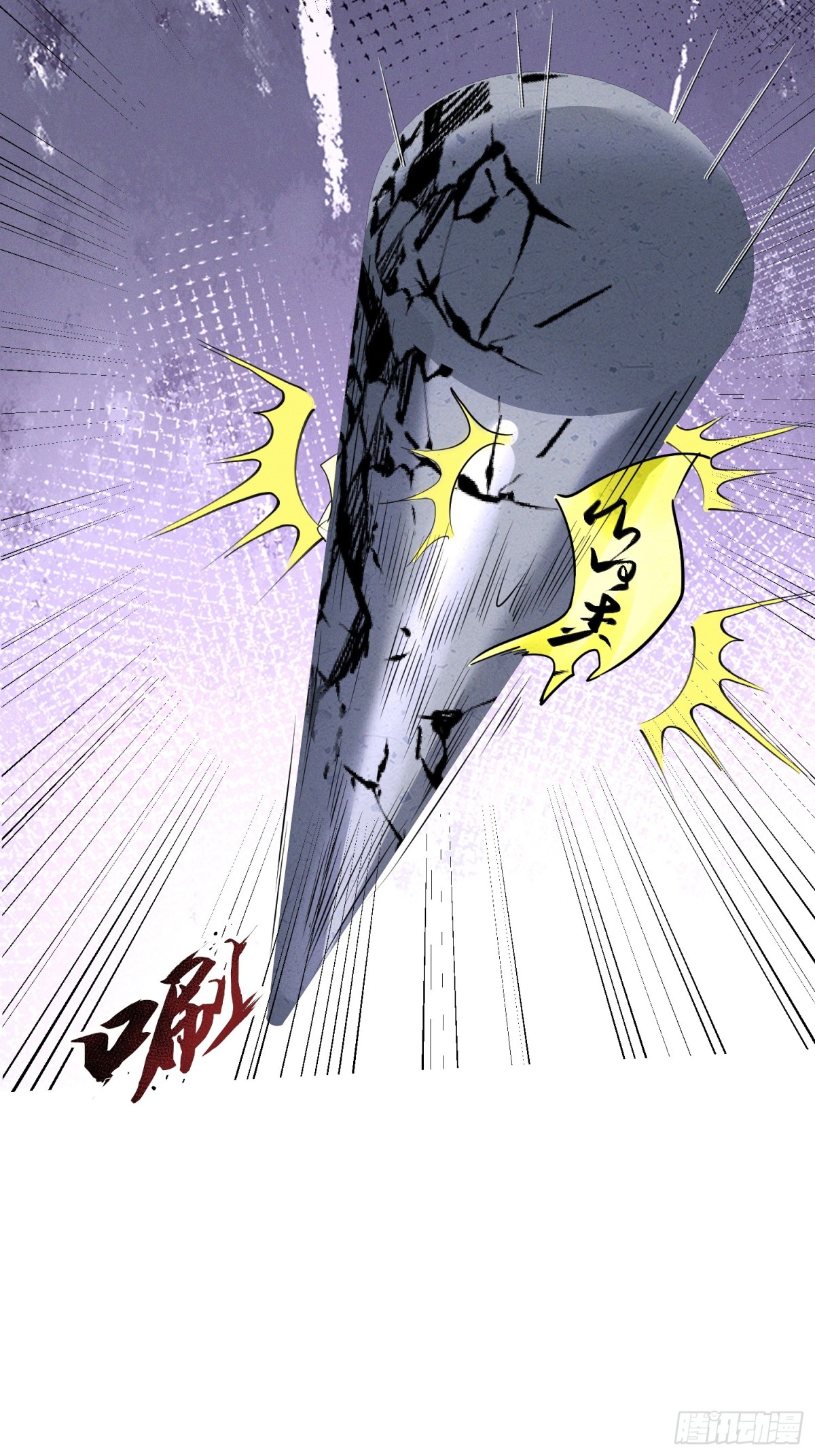 11话 大杀四方，收割传承能量-第11话