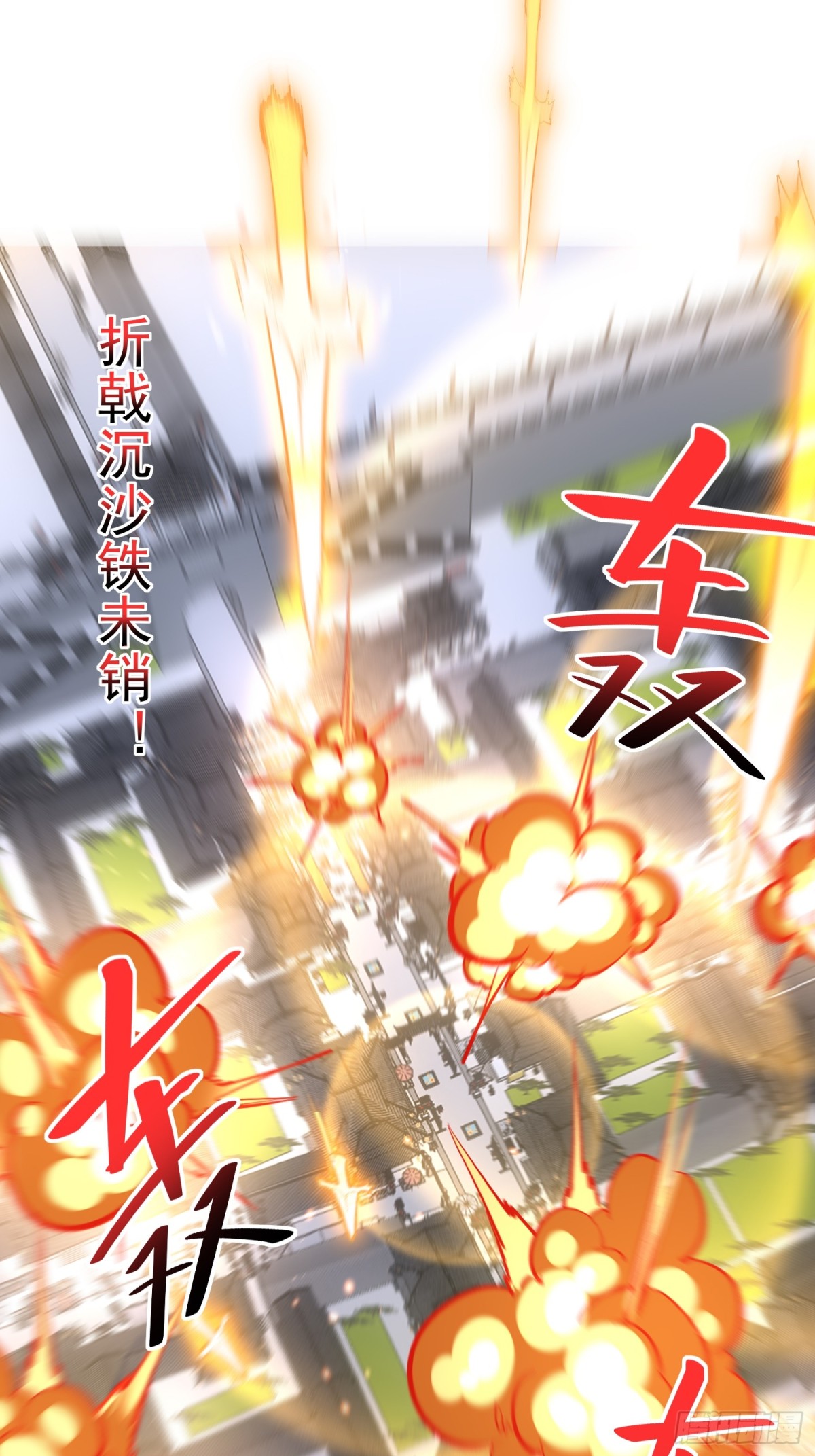 13话 复仇！叶家末日到了！-第13话