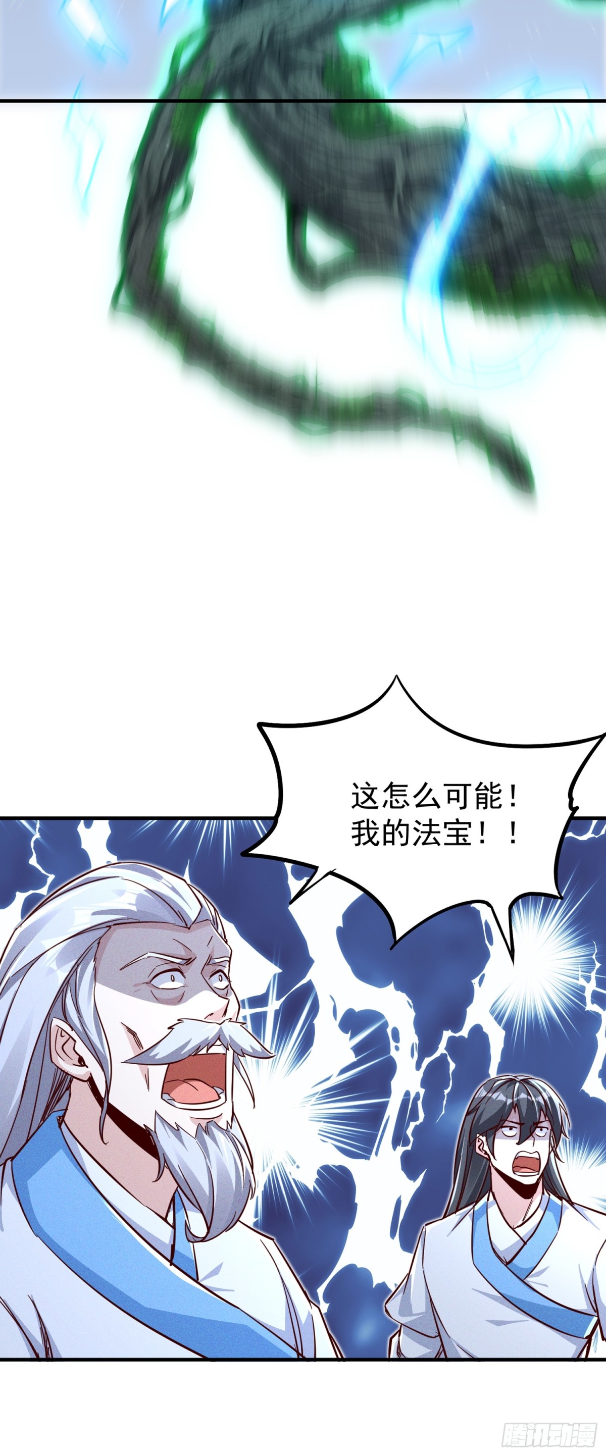 13话 复仇！叶家末日到了！-第13话