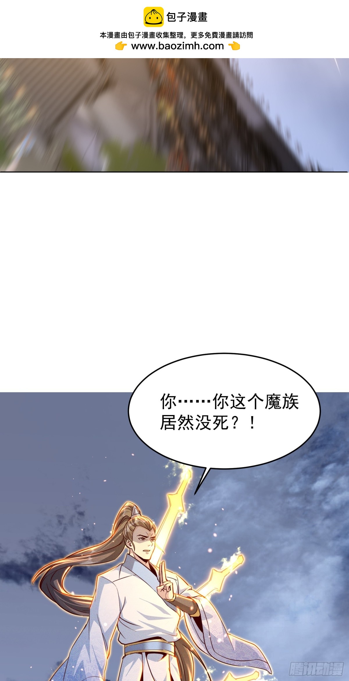 13话 复仇！叶家末日到了！-第13话