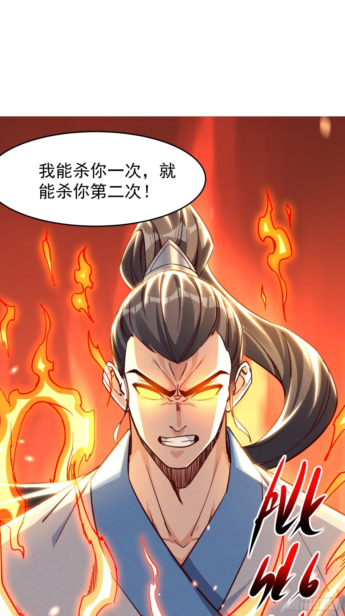 13话 复仇！叶家末日到了！-第13话
