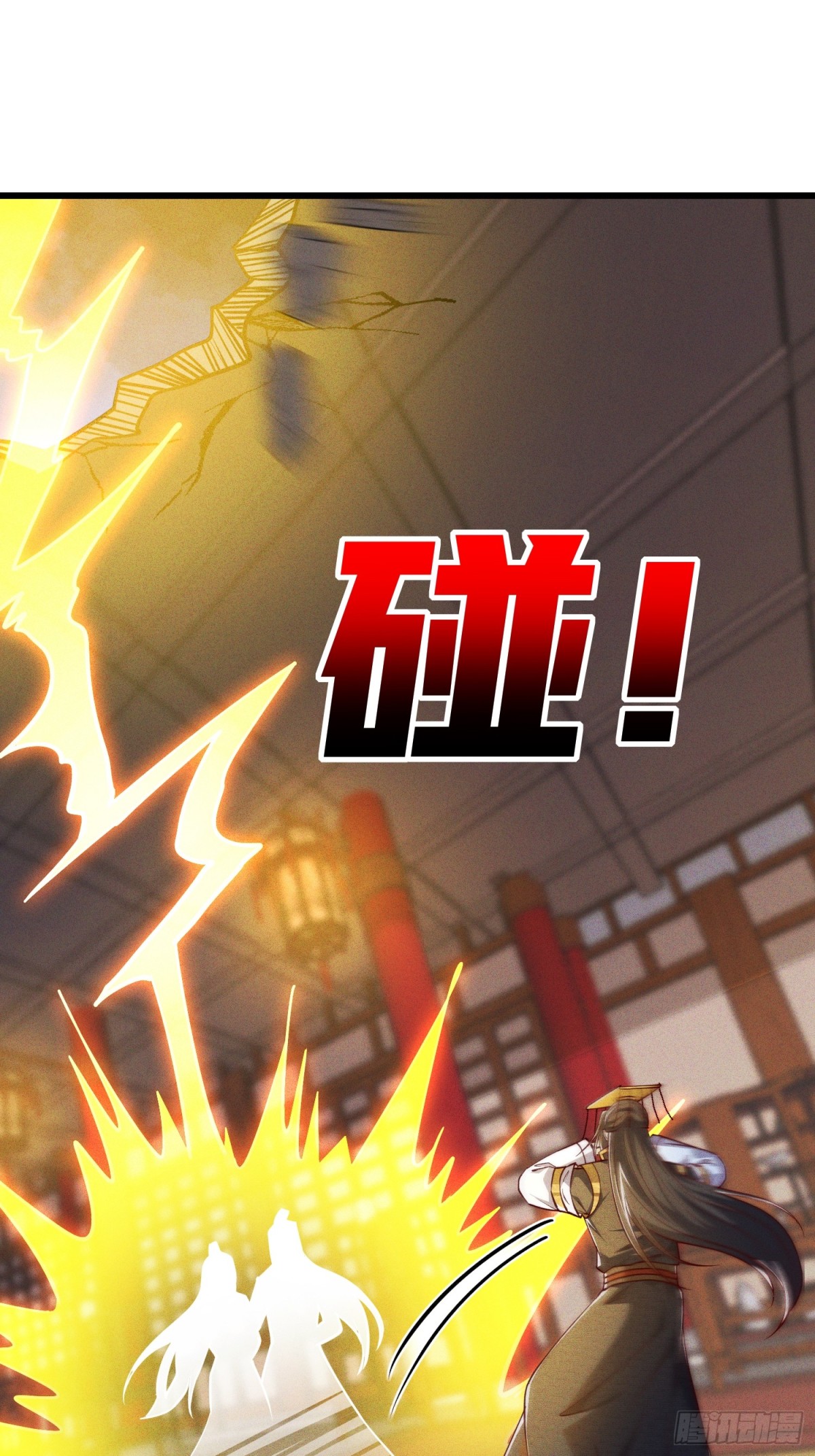 15话 老婆我来了！-第15话