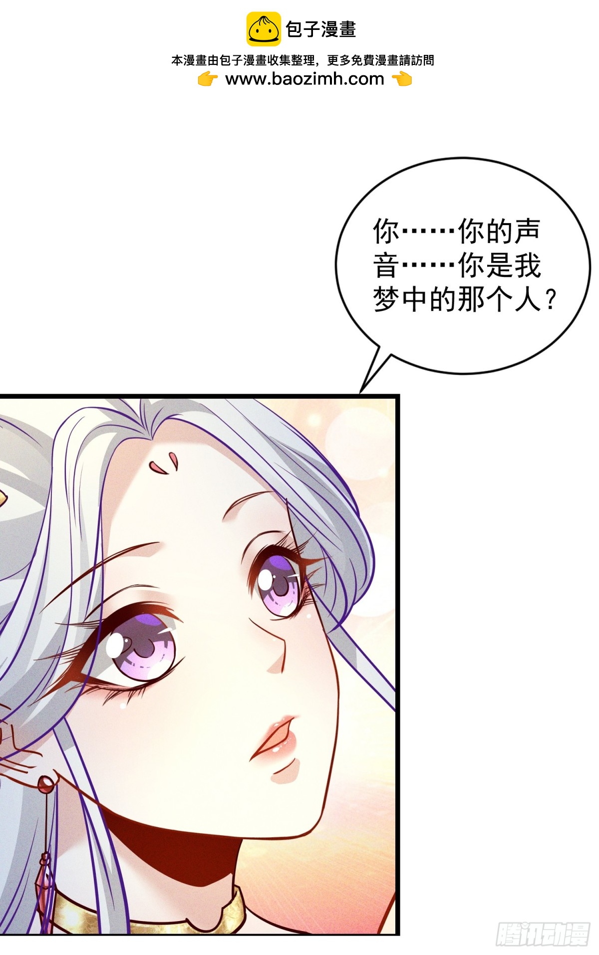 15话 老婆我来了！-第15话