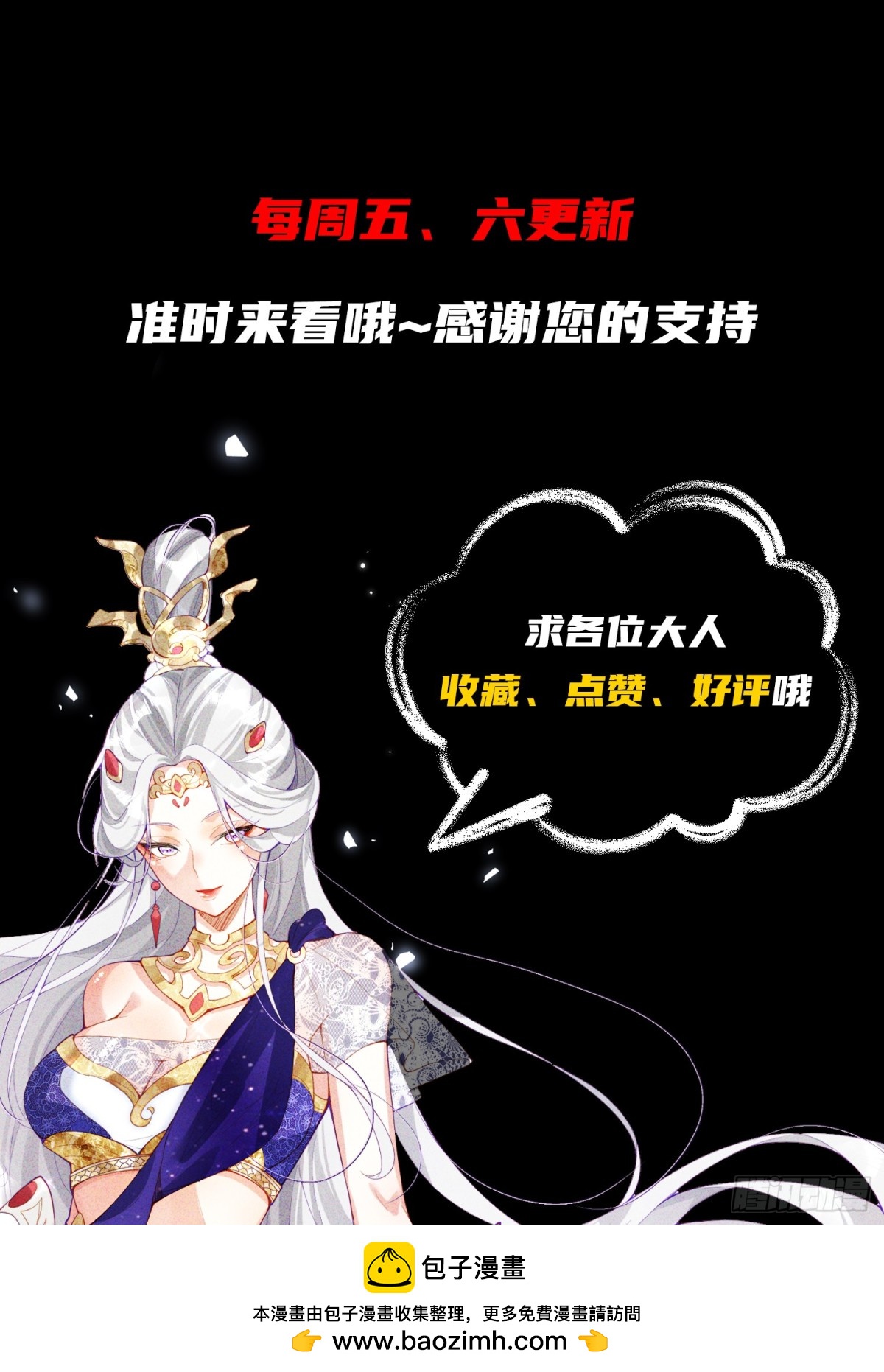 15话 老婆我来了！-第15话