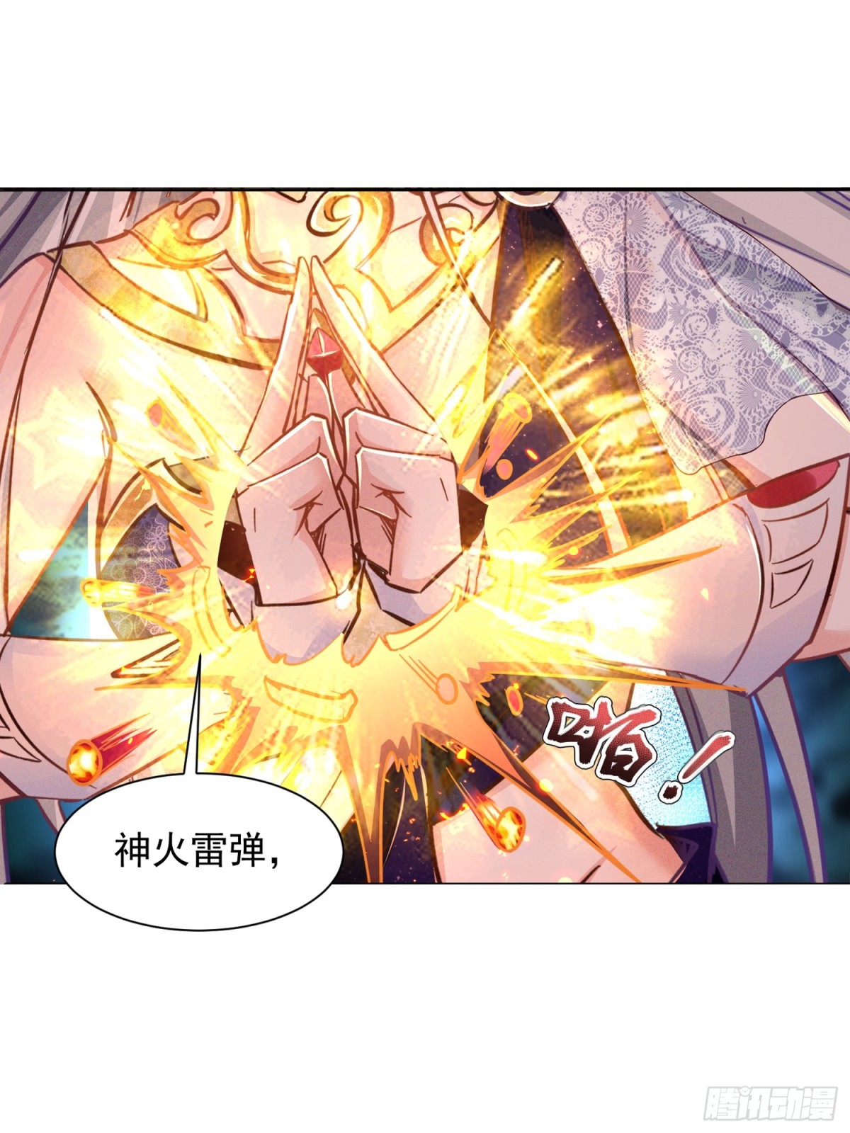 17话 这张脸适合被朕狠狠蹂躏-第17话
