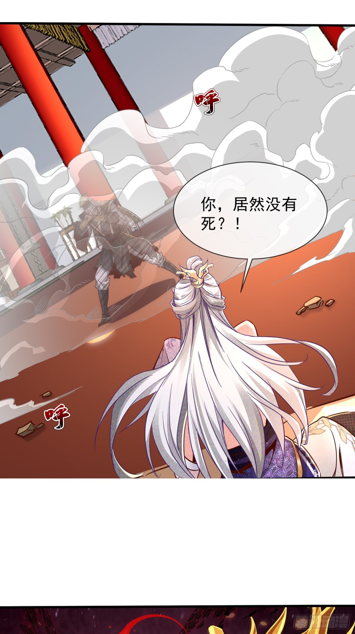 17话 这张脸适合被朕狠狠蹂躏-第17话