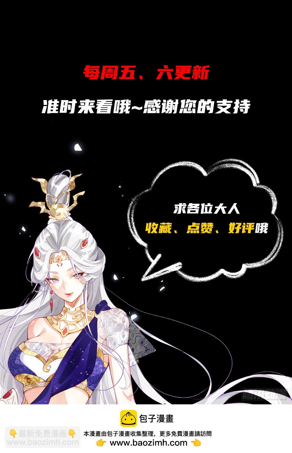 17话 这张脸适合被朕狠狠蹂躏-第17话