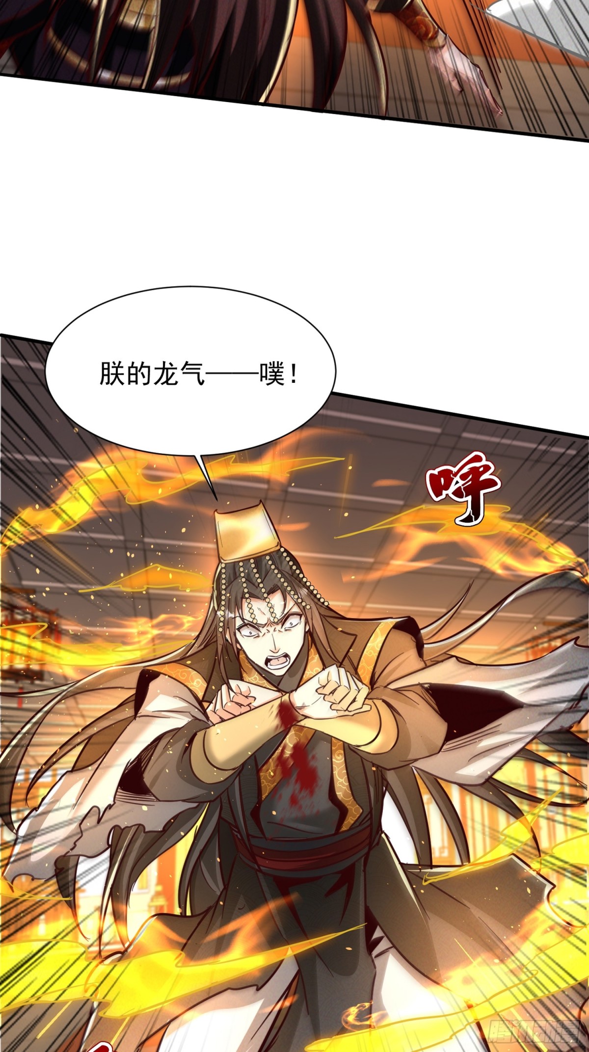 19话 吾妻之苦我要你十倍奉还(1/2)-第19话