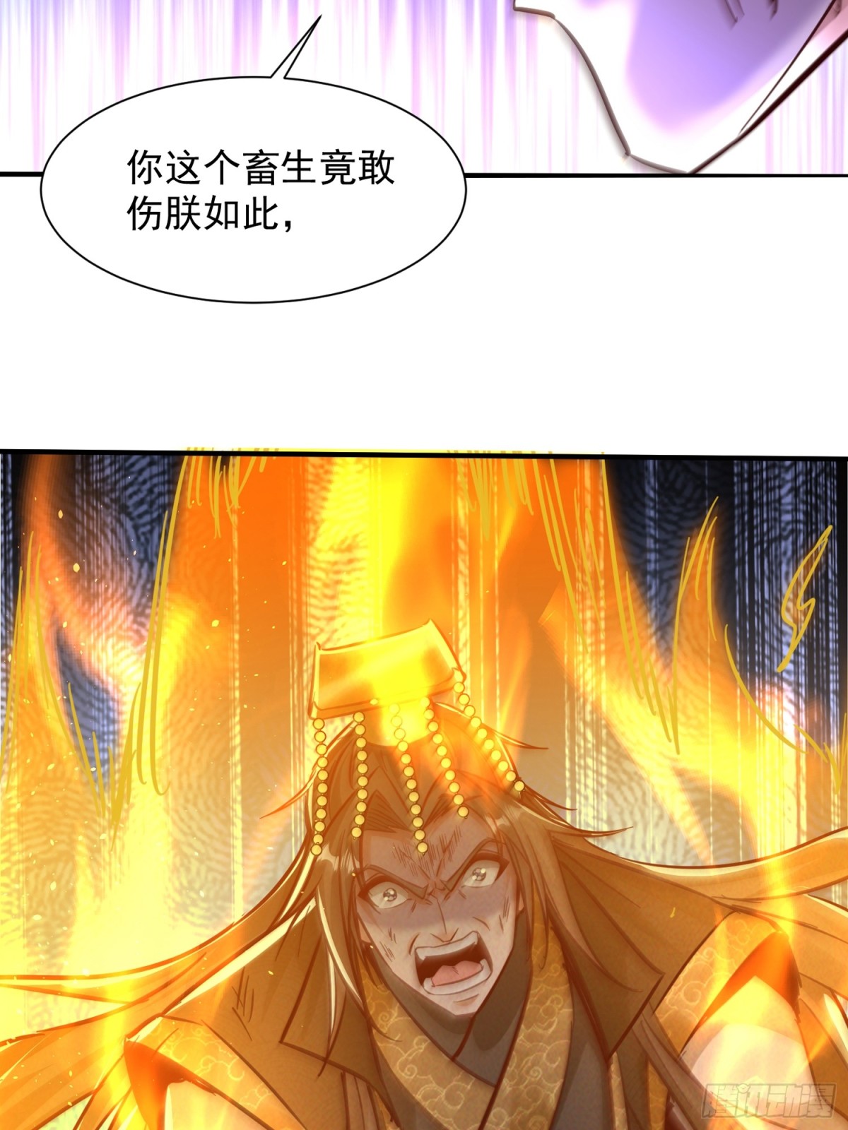 19话 吾妻之苦我要你十倍奉还(1/2)-第19话