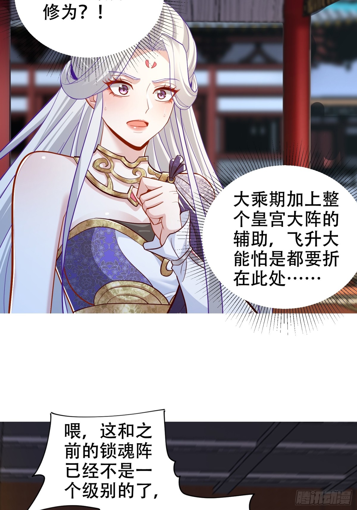 19话 吾妻之苦我要你十倍奉还(1/2)-第19话
