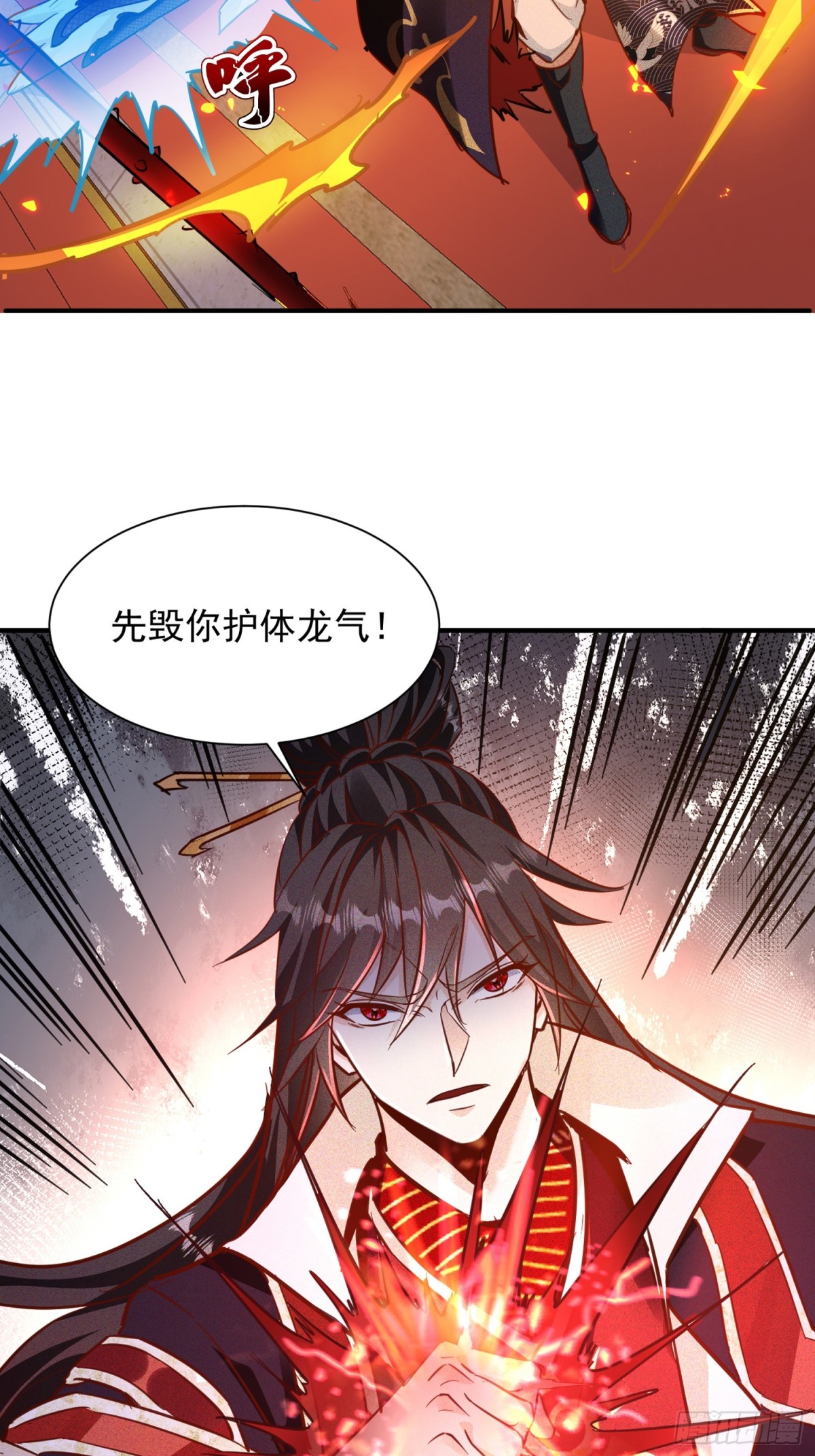 19话 吾妻之苦我要你十倍奉还(1/2)-第19话