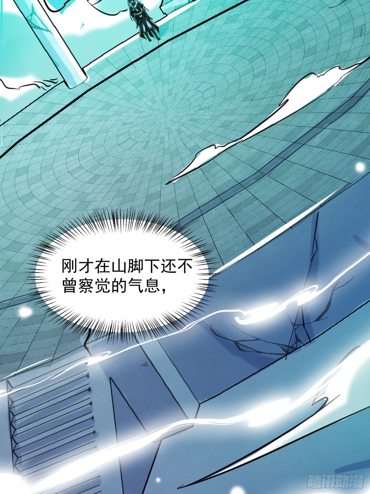 21话 把脏手从圣女手上拿开！(1/2)-第21话