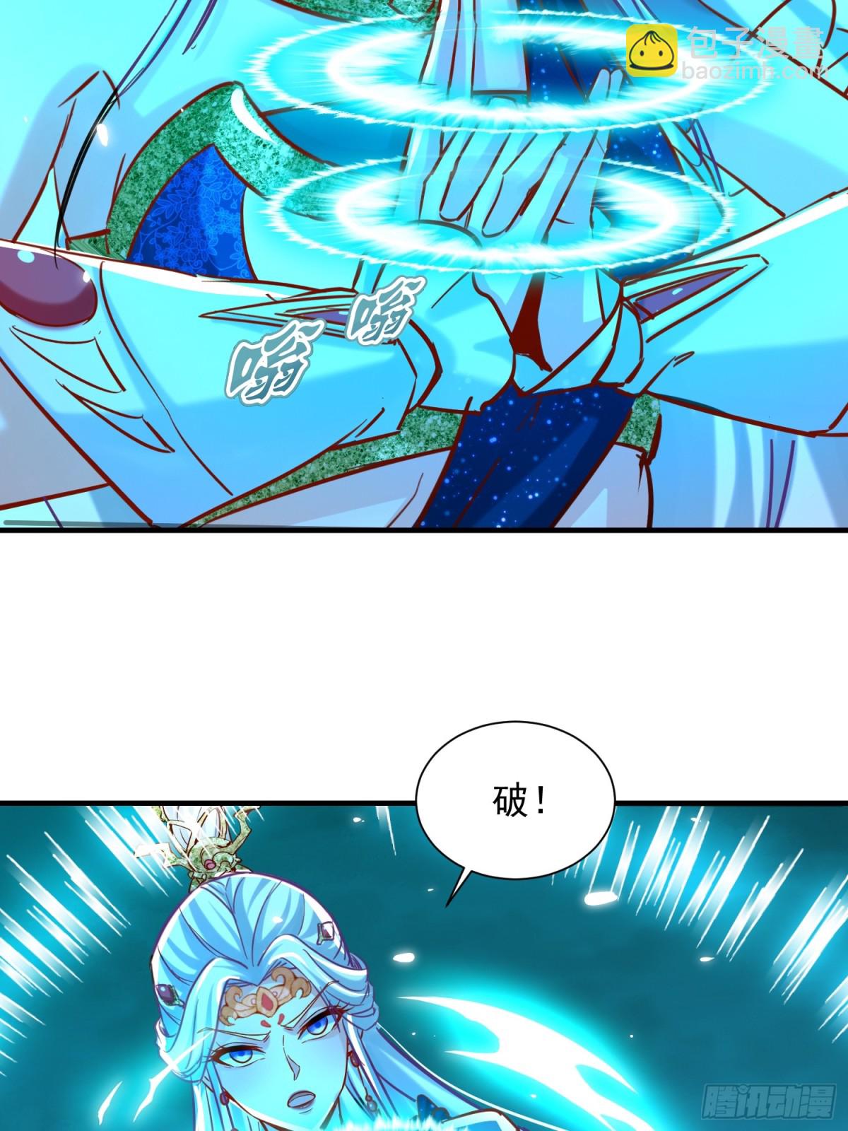 21话 把脏手从圣女手上拿开！(1/2)-第21话