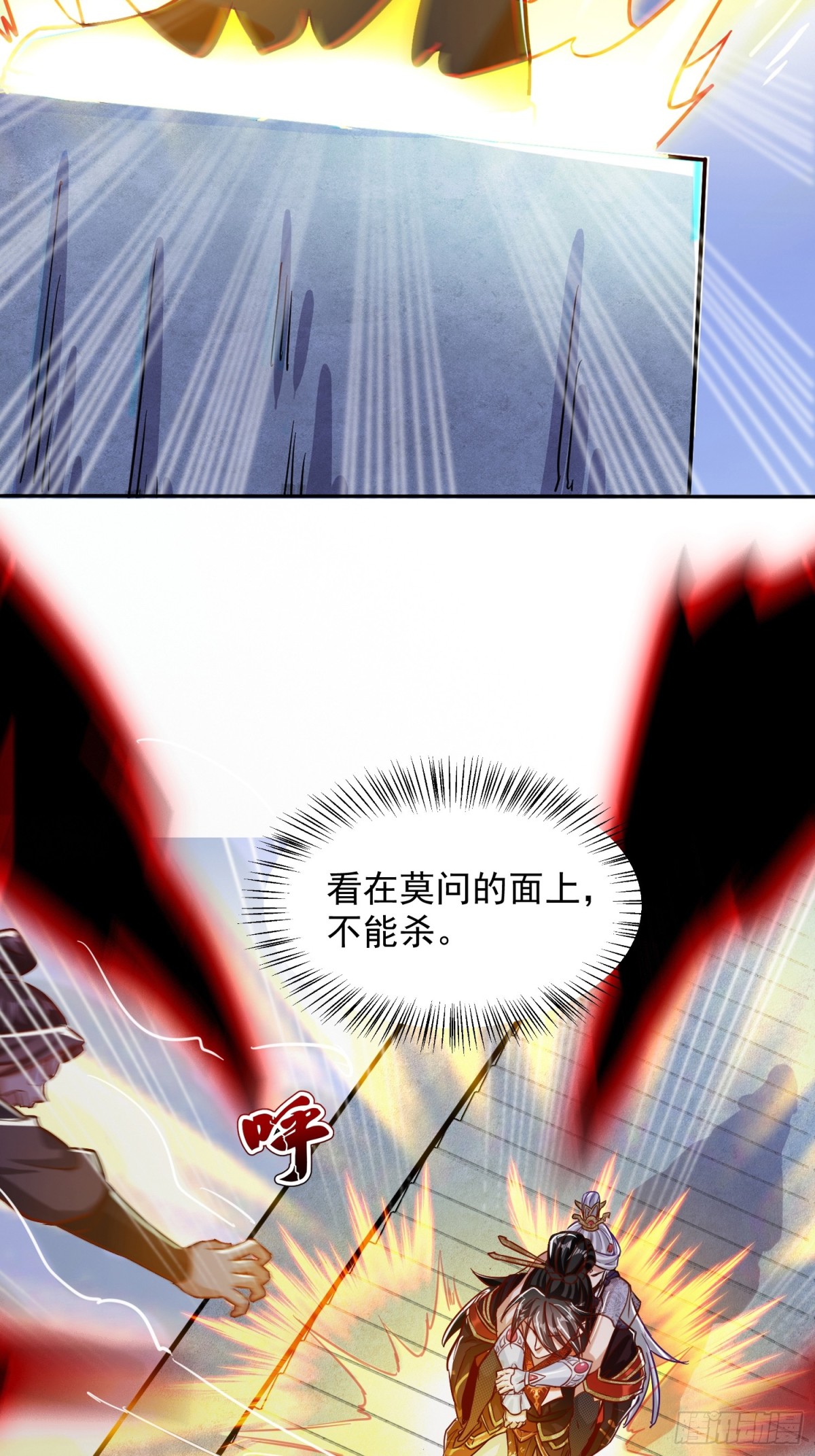 21话 把脏手从圣女手上拿开！(1/2)-第21话