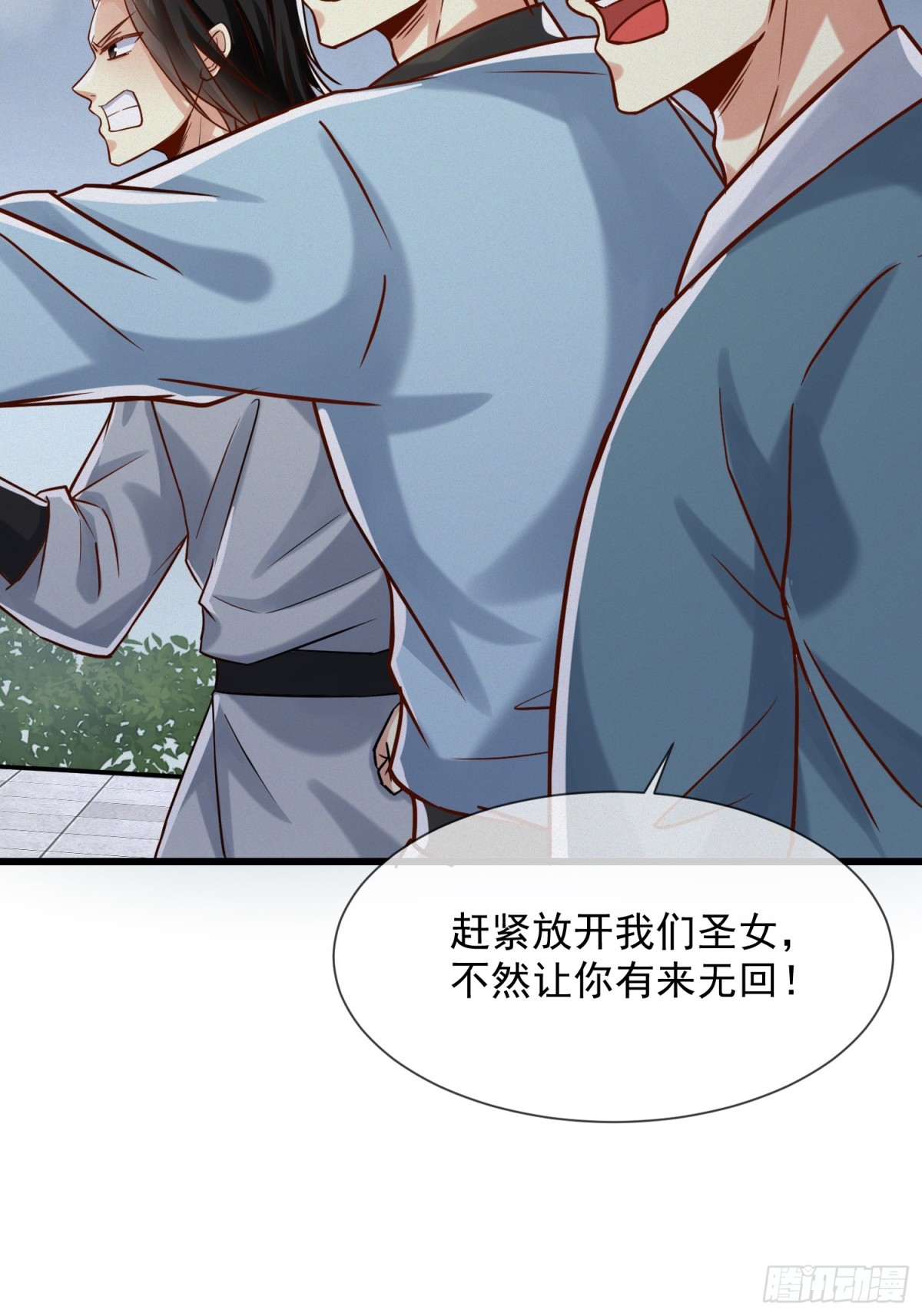 21话 把脏手从圣女手上拿开！(1/2)-第21话