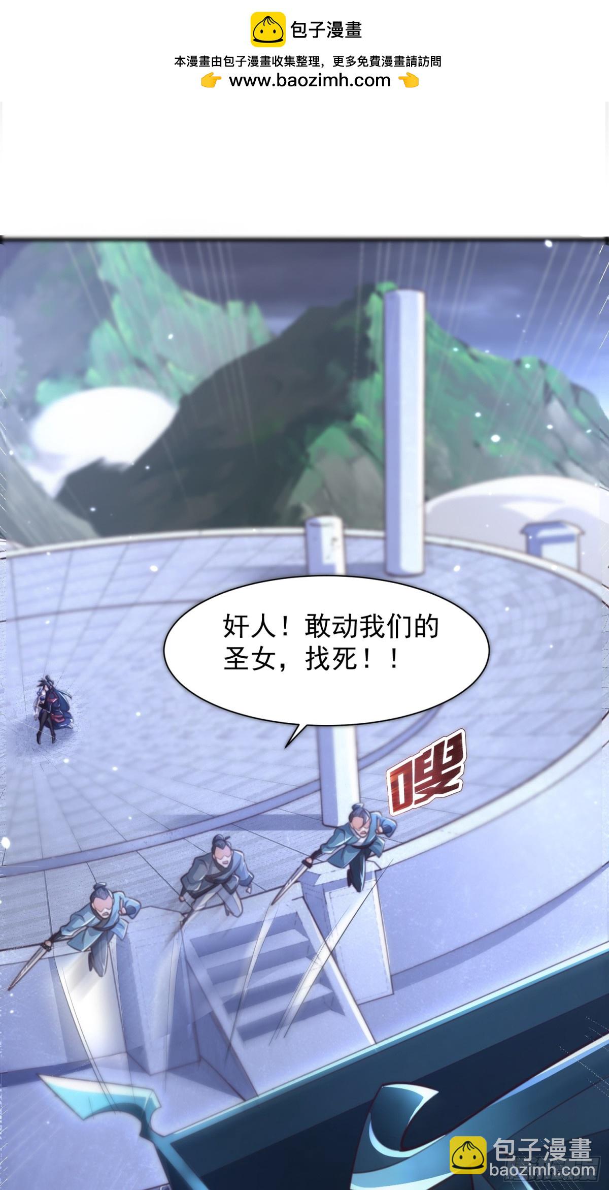 23 对自己母亲下得了手吗(1/2)-第23话