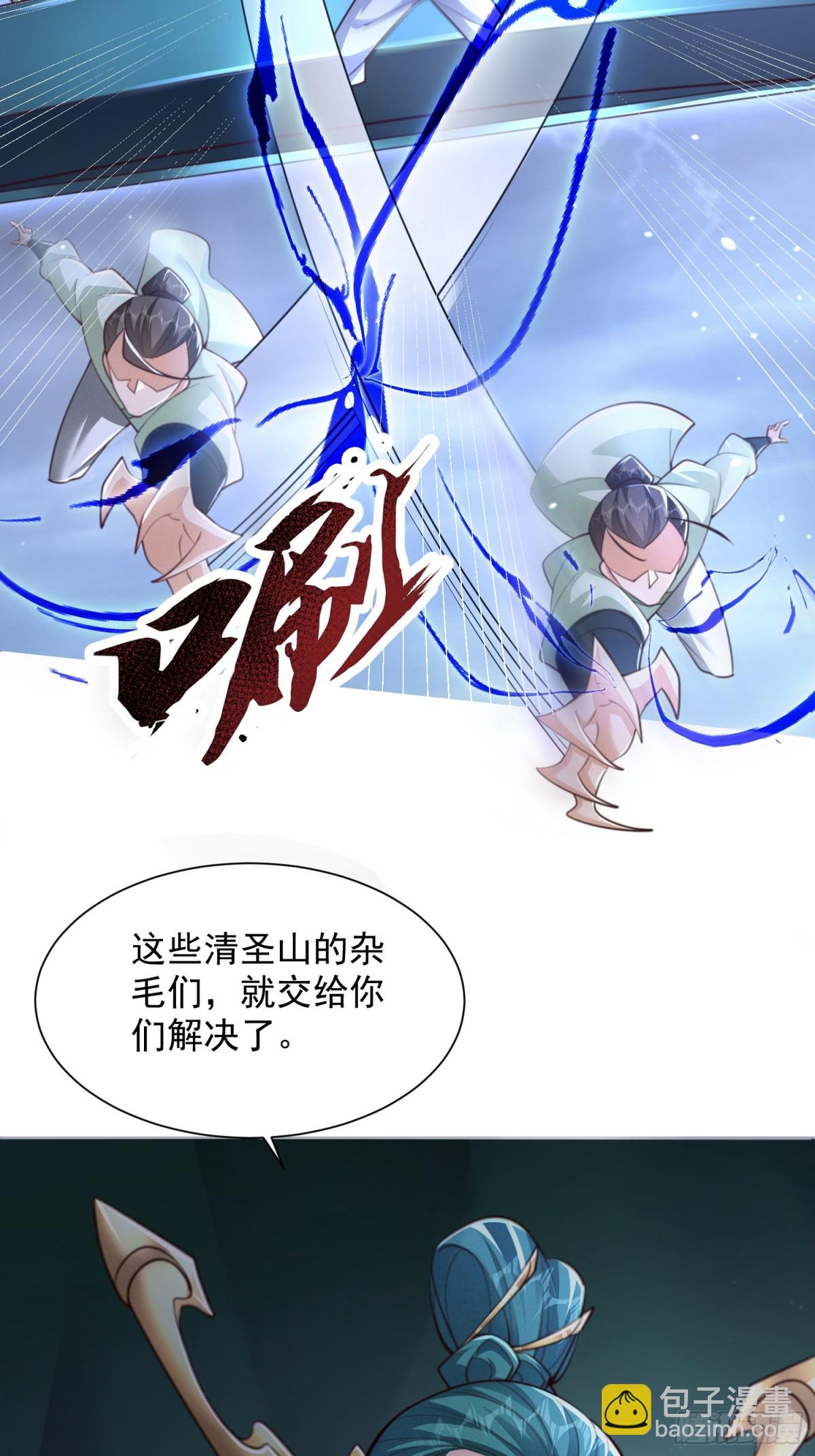 23 对自己母亲下得了手吗(1/2)-第23话