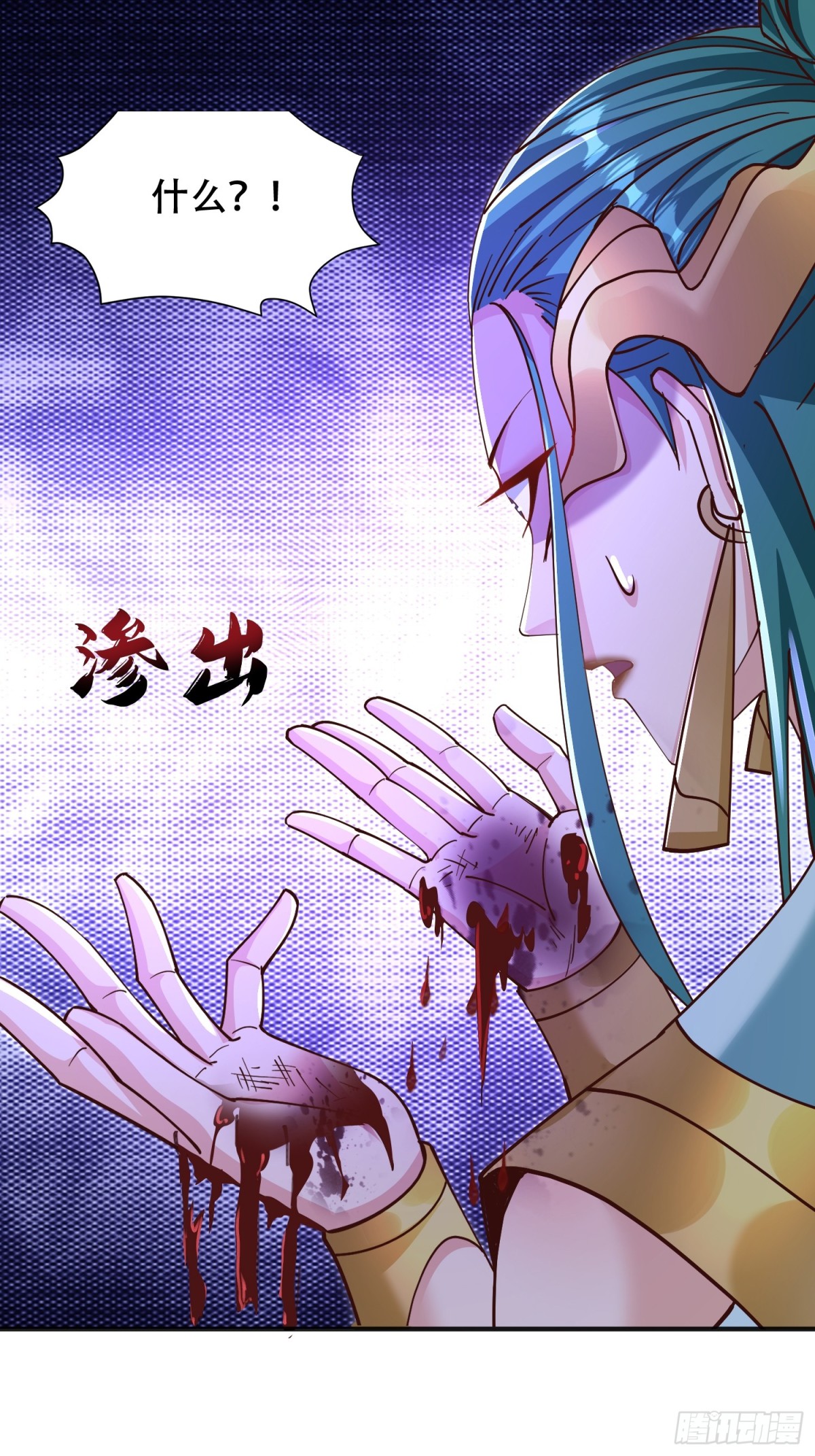 23 对自己母亲下得了手吗(1/2)-第23话