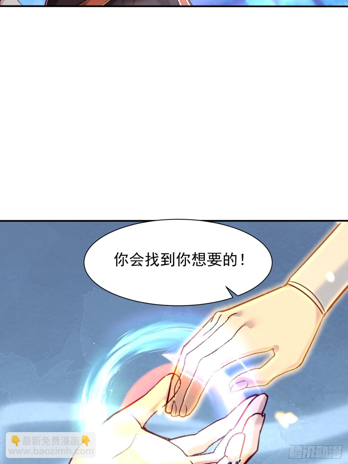 26话 飞升、离别(1/2)-第27话