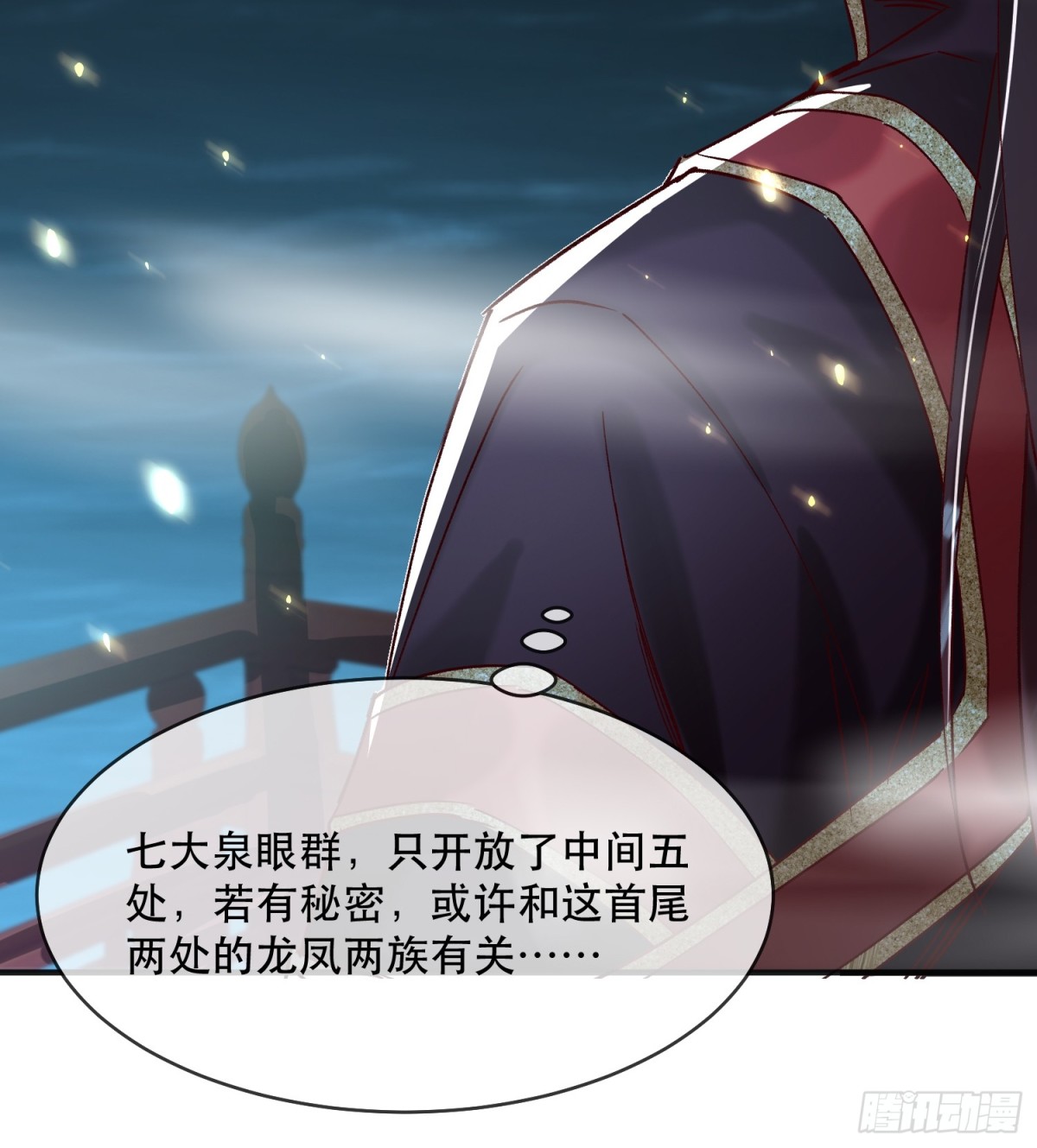 28话 打个小的，来个老的(1/2)-第29话