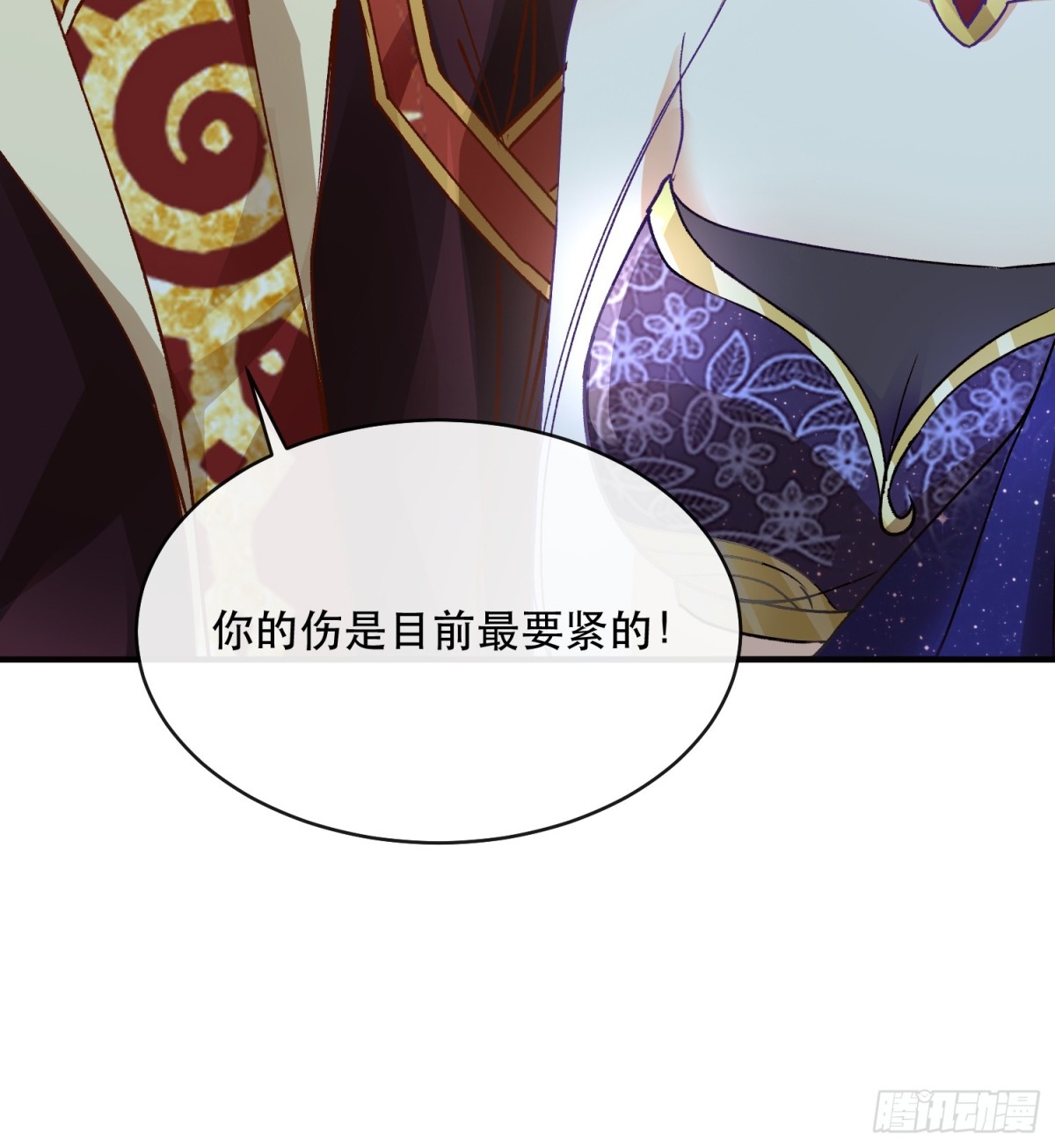 28话 打个小的，来个老的(1/2)-第29话
