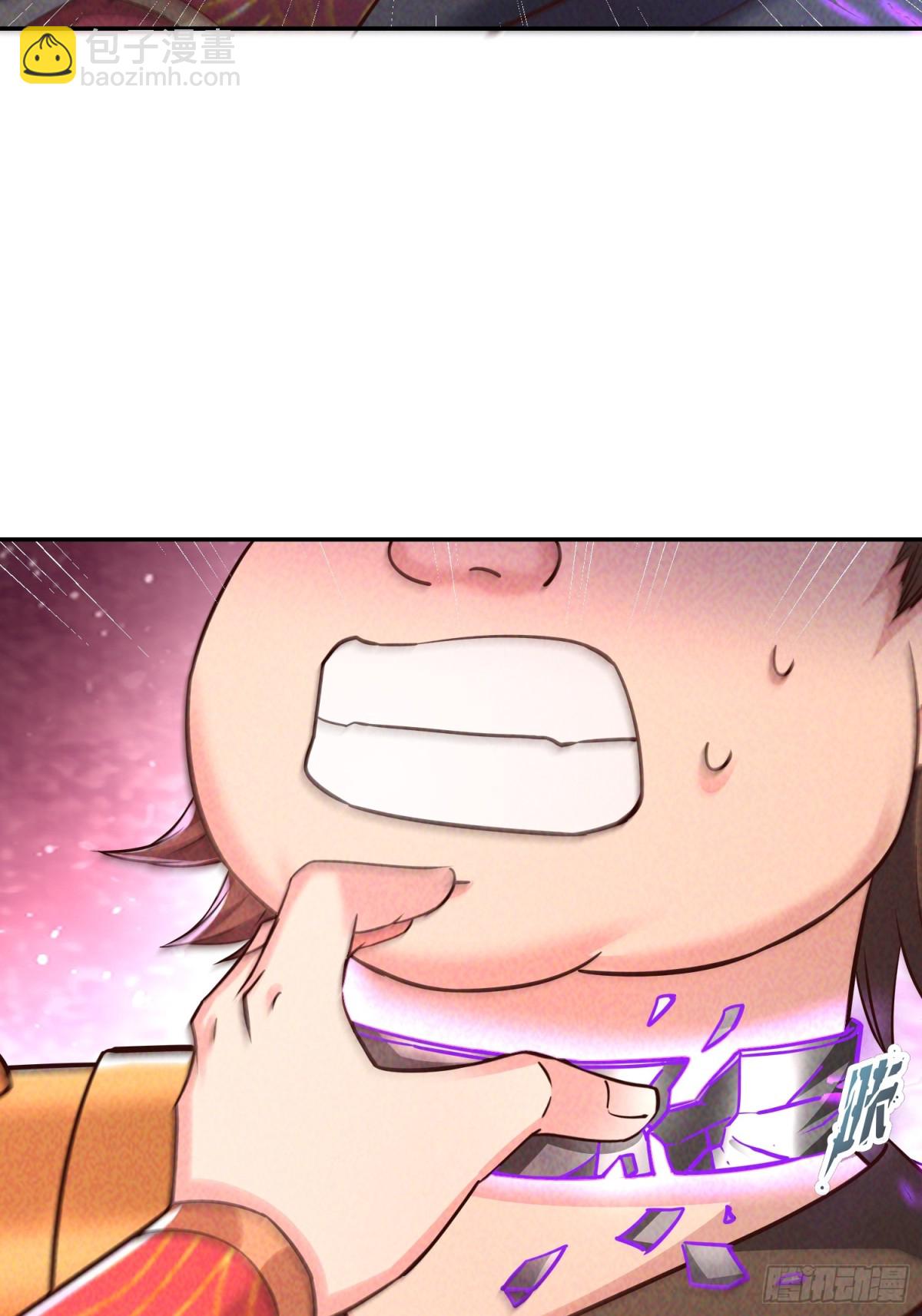 03话 这就是魔尊的实力吗？-第3话
