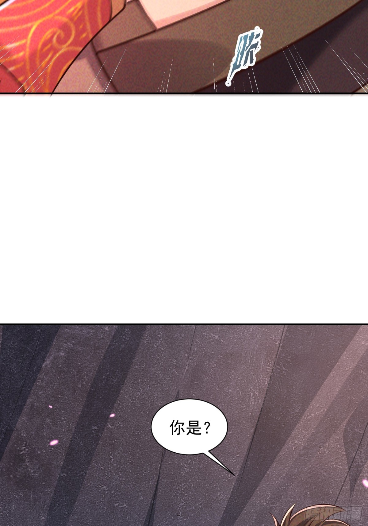 03话 这就是魔尊的实力吗？-第3话