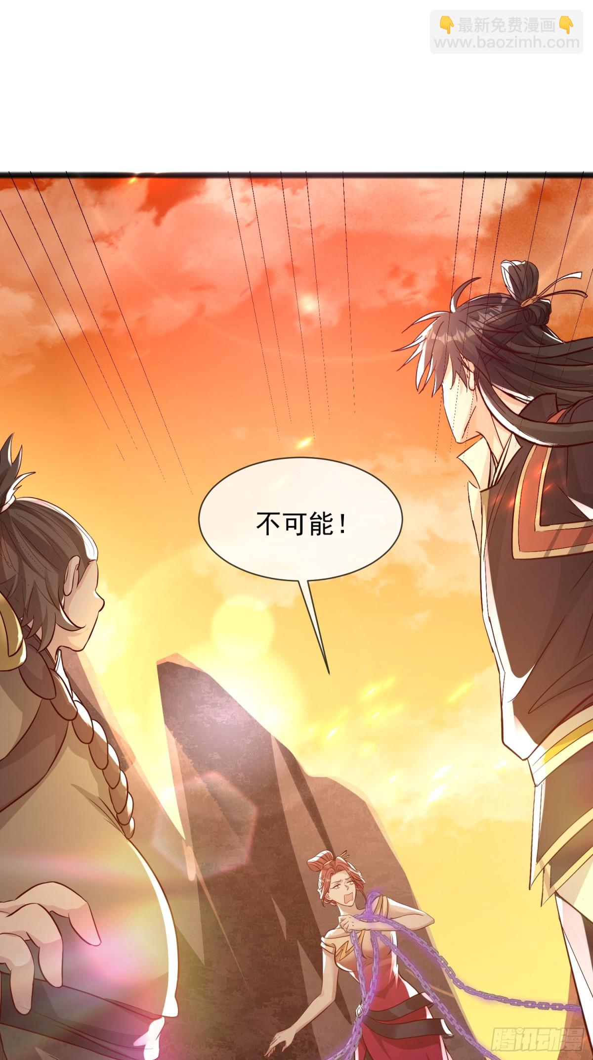 03话 这就是魔尊的实力吗？-第3话