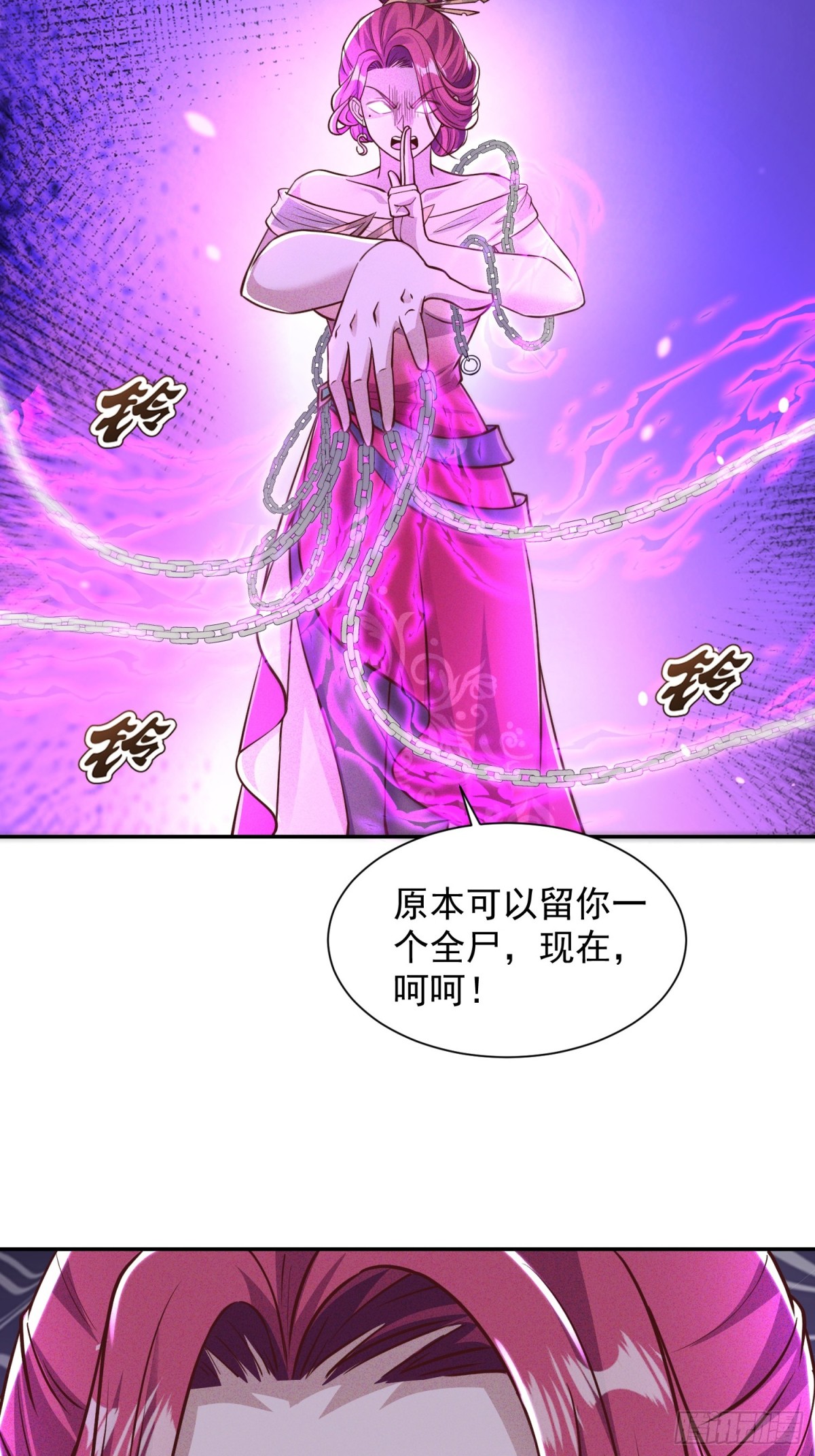 03话 这就是魔尊的实力吗？-第3话