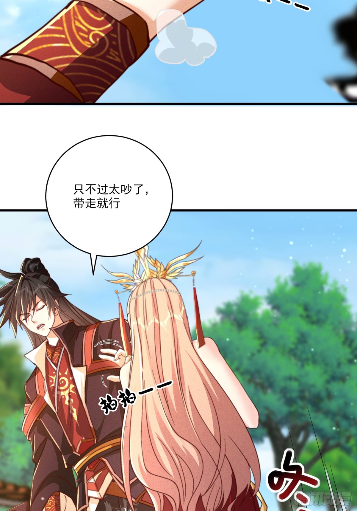 30话 欺瞒、交易(1/2)-第31话