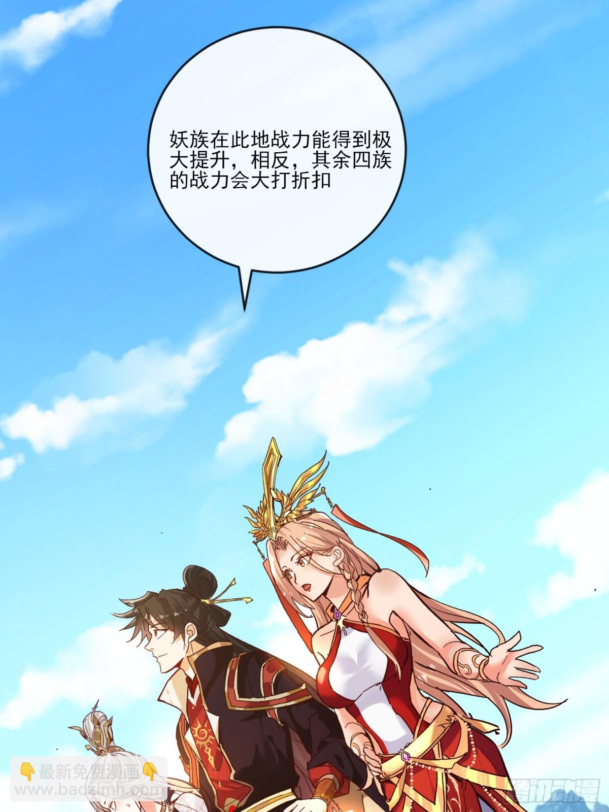 30话 欺瞒、交易(1/2)-第31话