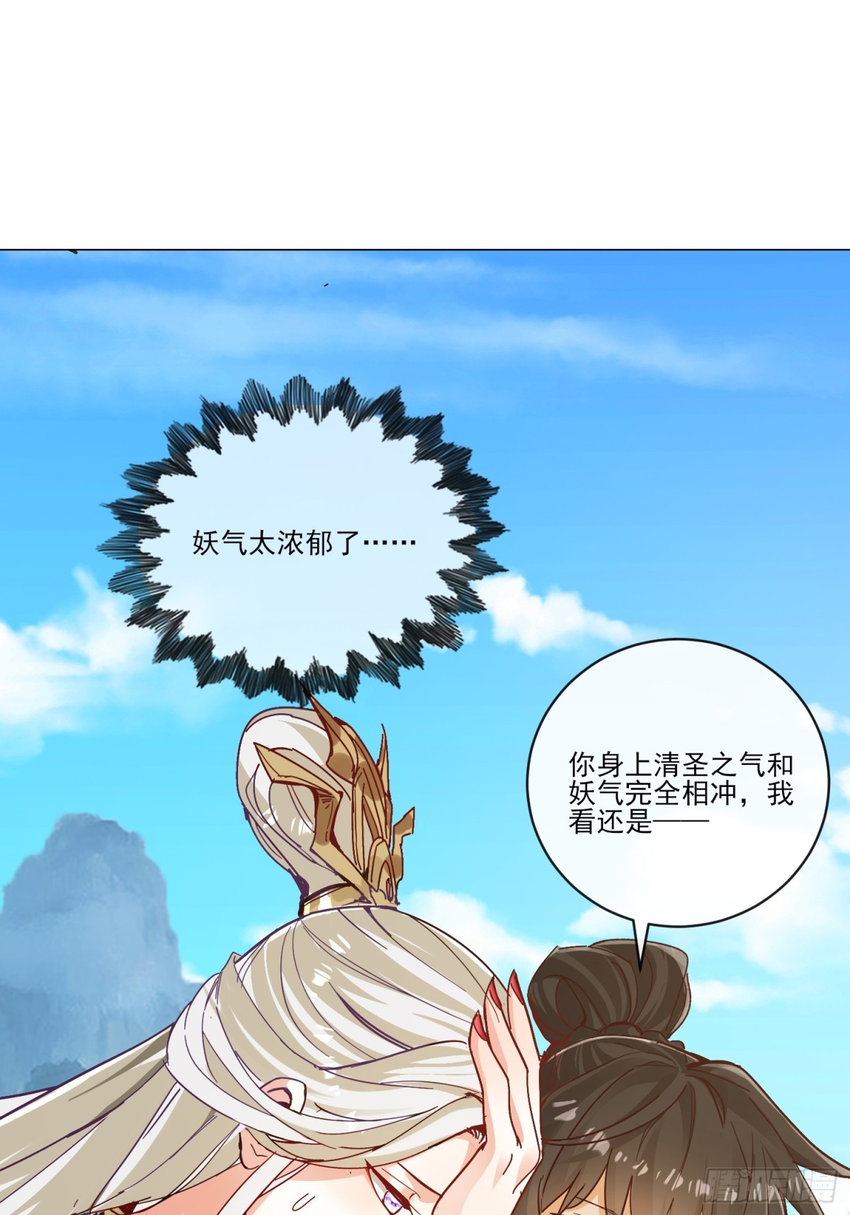 30话 欺瞒、交易(1/2)-第31话
